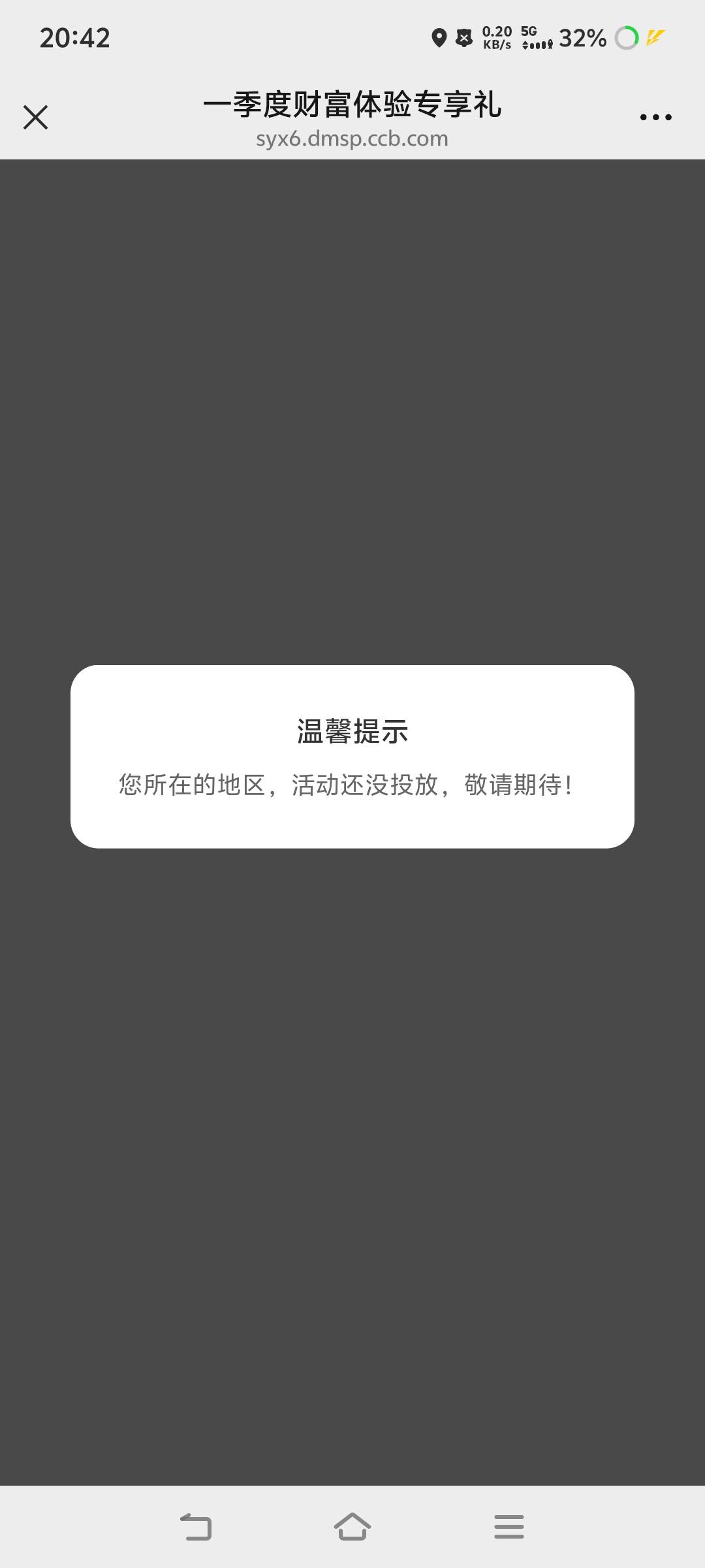 老哥们定位v都用啥定位？

23 / 作者:汉娜酱 / 