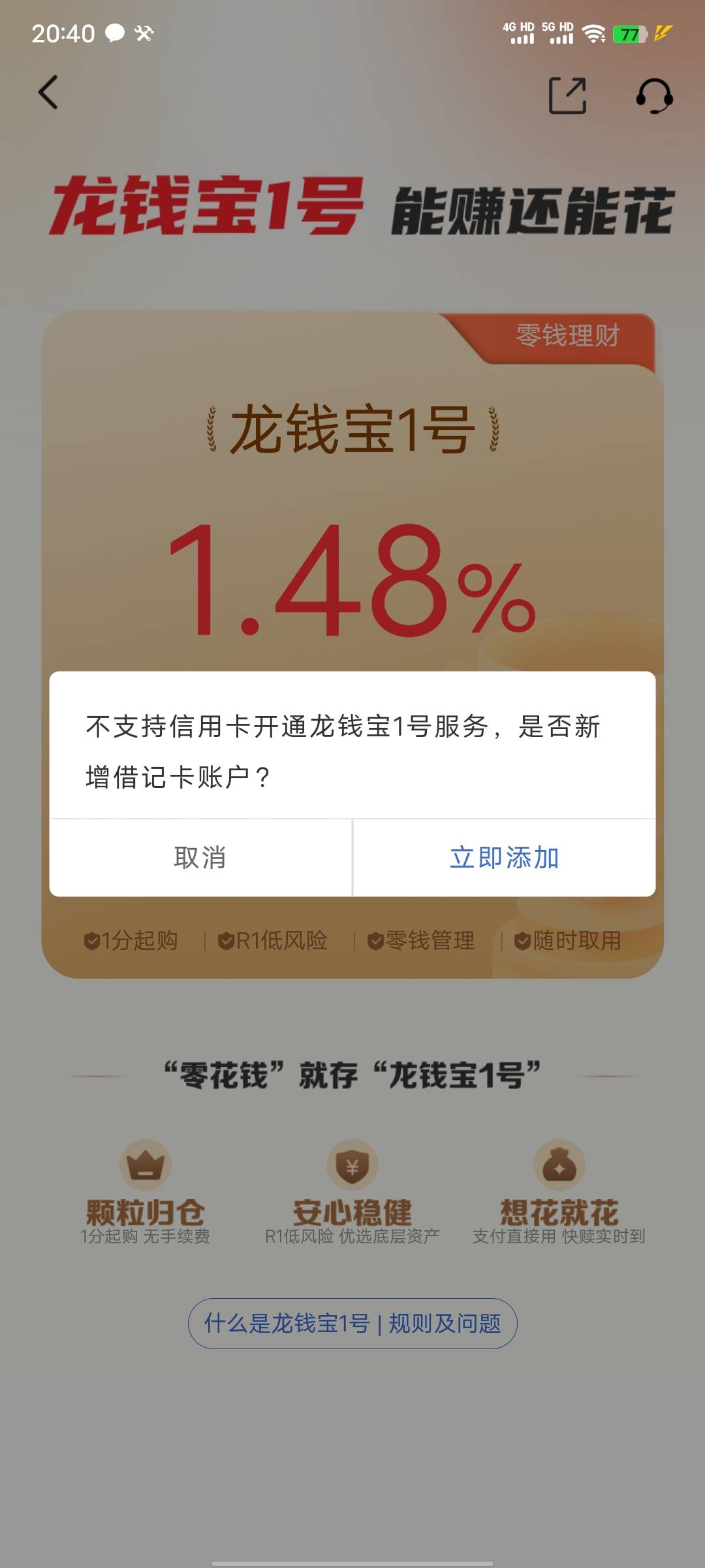 老哥们，建行只有电子卡没有实体卡怎么办，买不了

87 / 作者:xxyyxiu / 