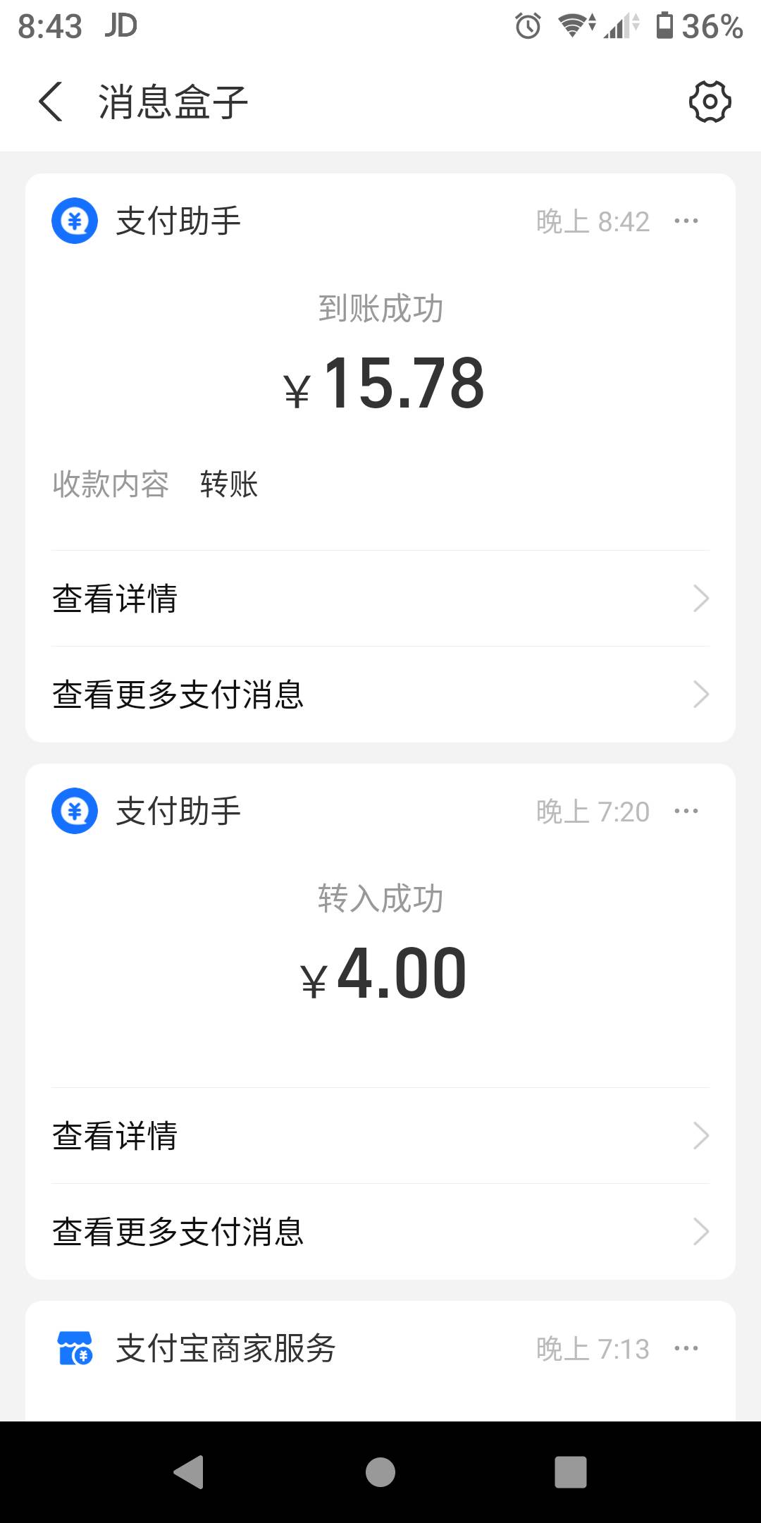 薅了卡农15块，卡农

11 / 作者:势要领遍立减金 / 