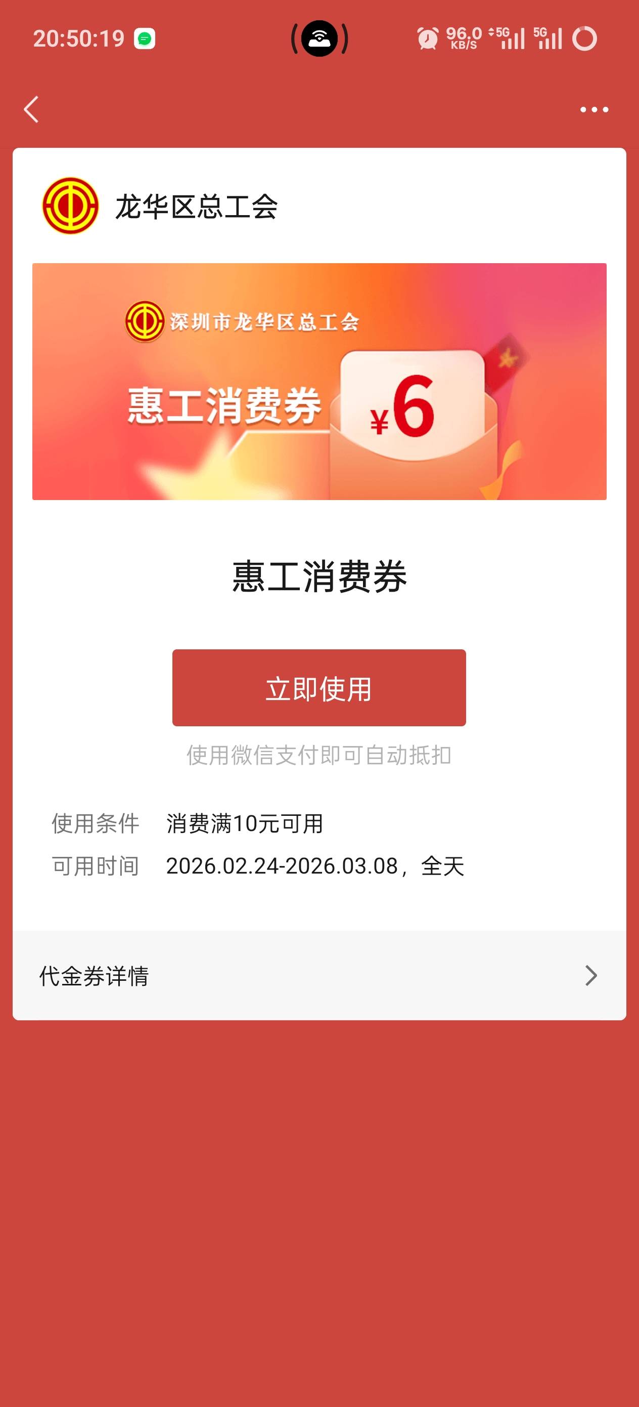 除了买沃尔玛抵扣，还能买啥抵扣啊？

23 / 作者:卡农11O⥳ / 