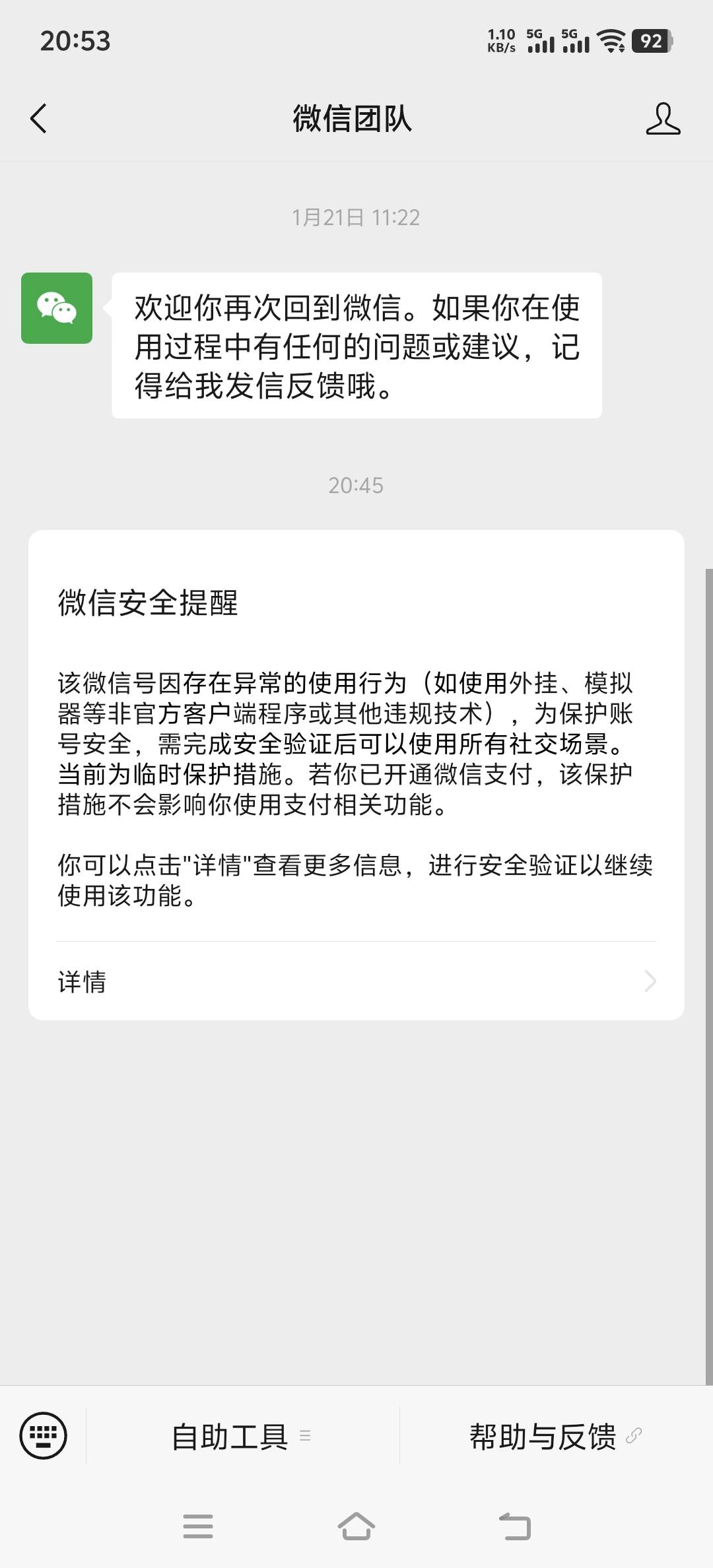 为了10毛

90 / 作者:取名叫小丑 / 