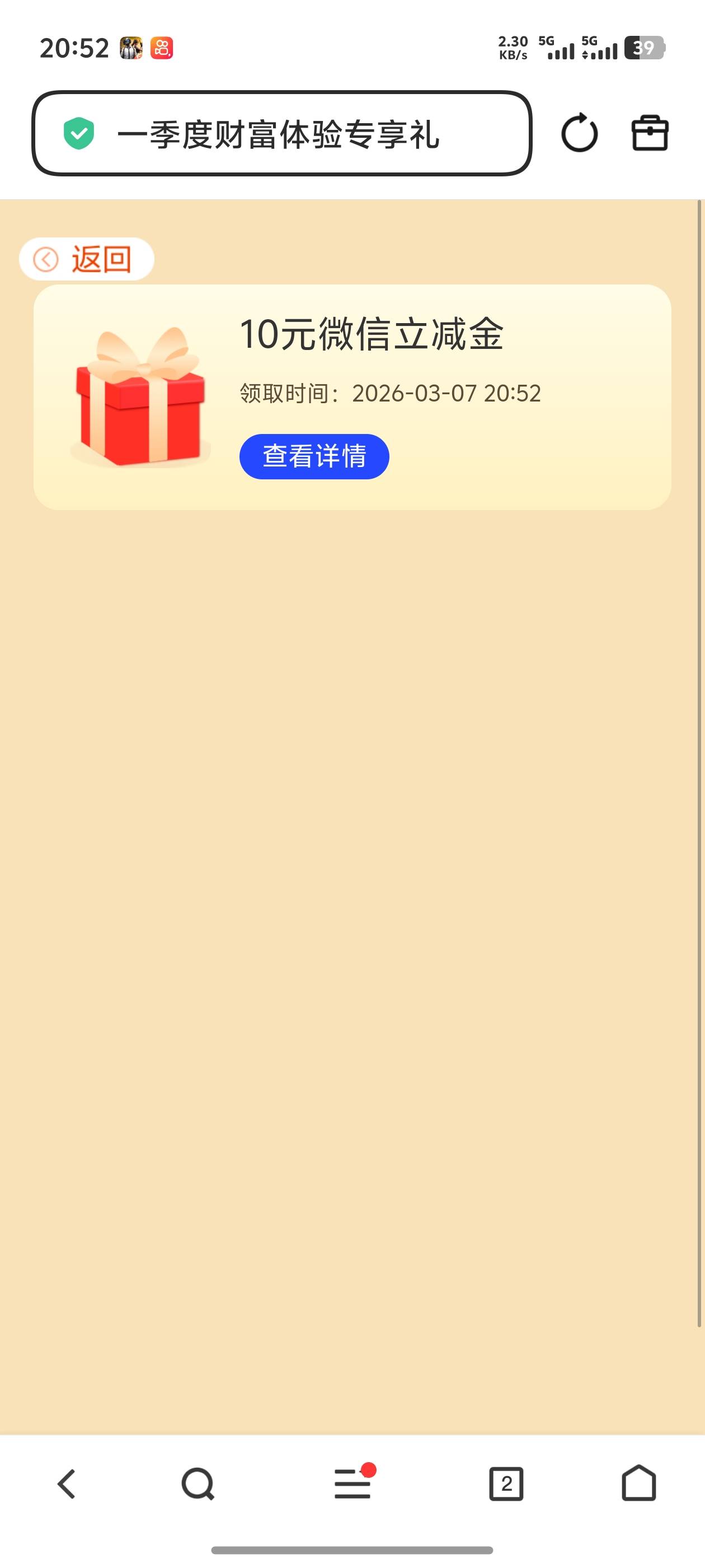 吉林拿下，有饭吃了老哥们

10 / 作者:雷神y / 