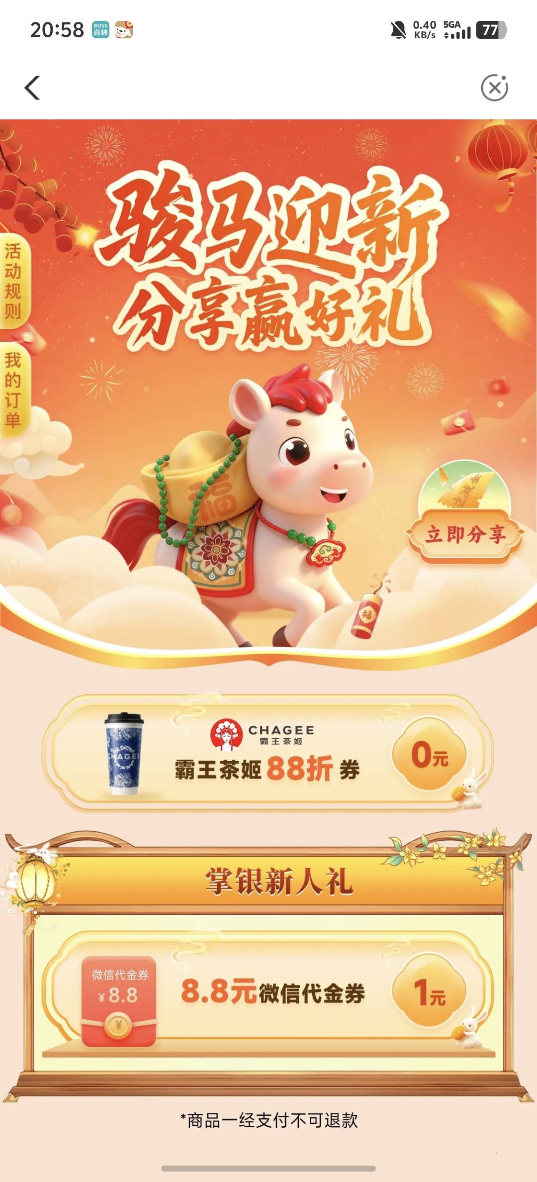 互了没用，有老哥知道吗


9 / 作者:玩玩2121 / 