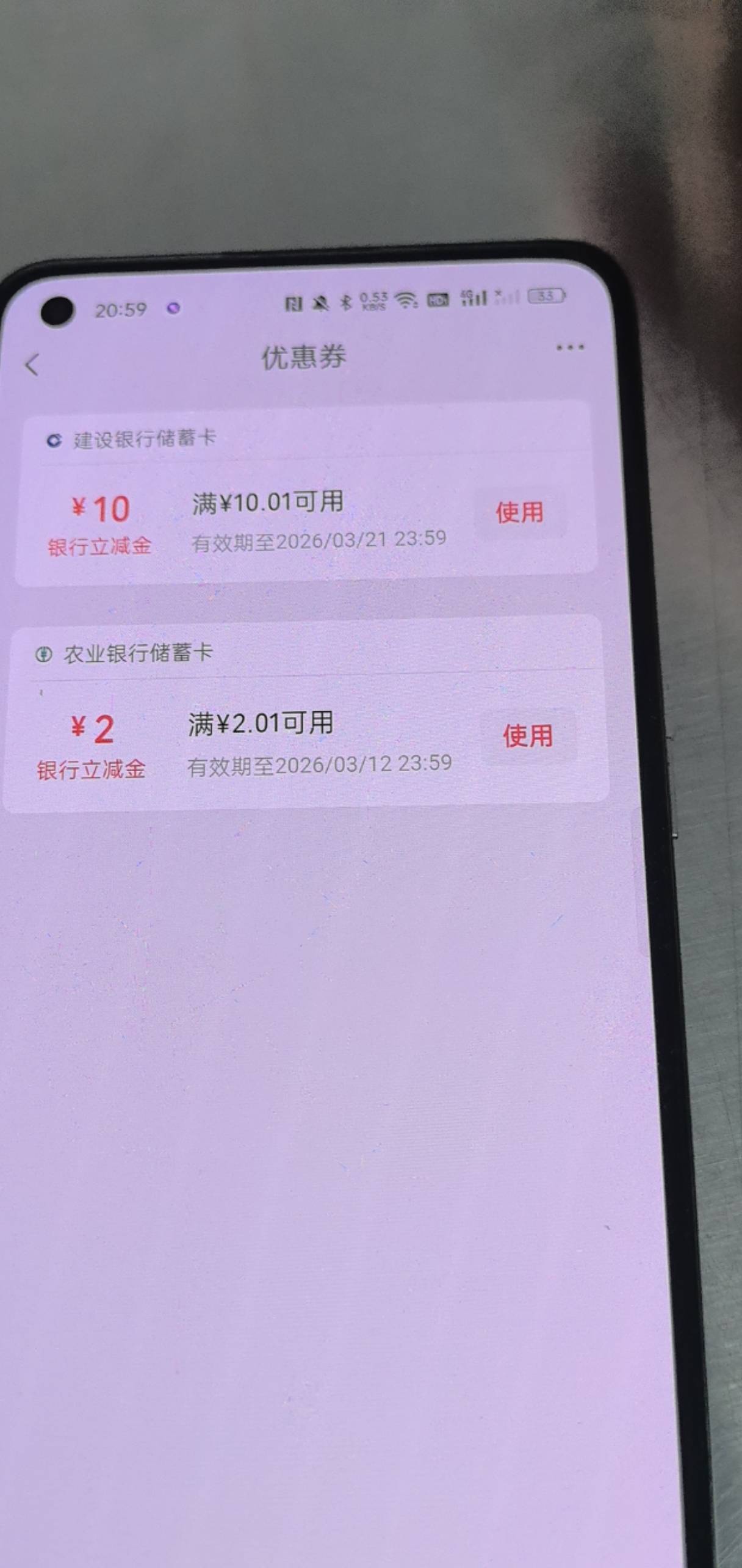感谢老哥，秒到

10 / 作者:亮有一计害三贤 / 