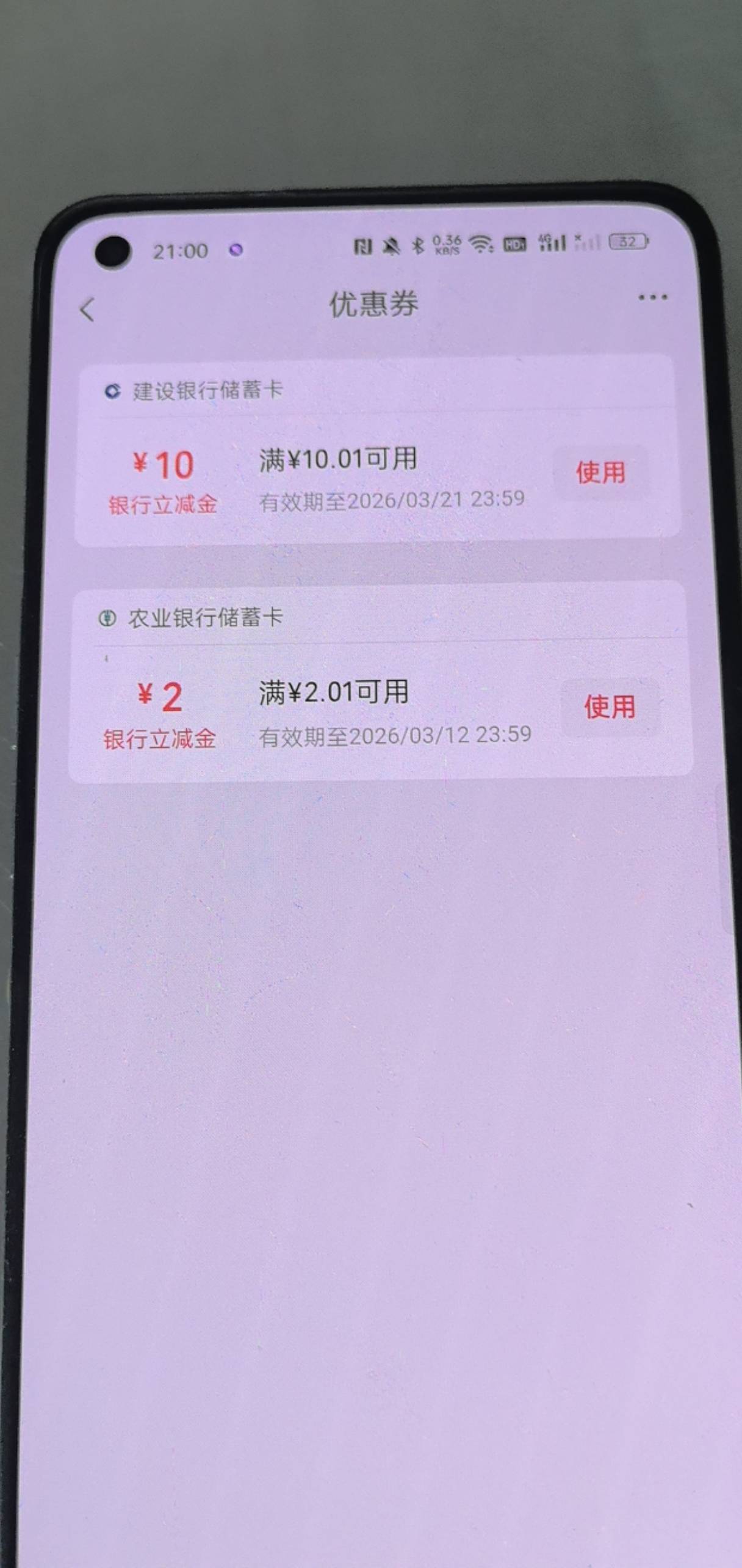 吉林建建就直接浏览器就行了，为啥要v啊

70 / 作者:亮有一计害三贤 / 