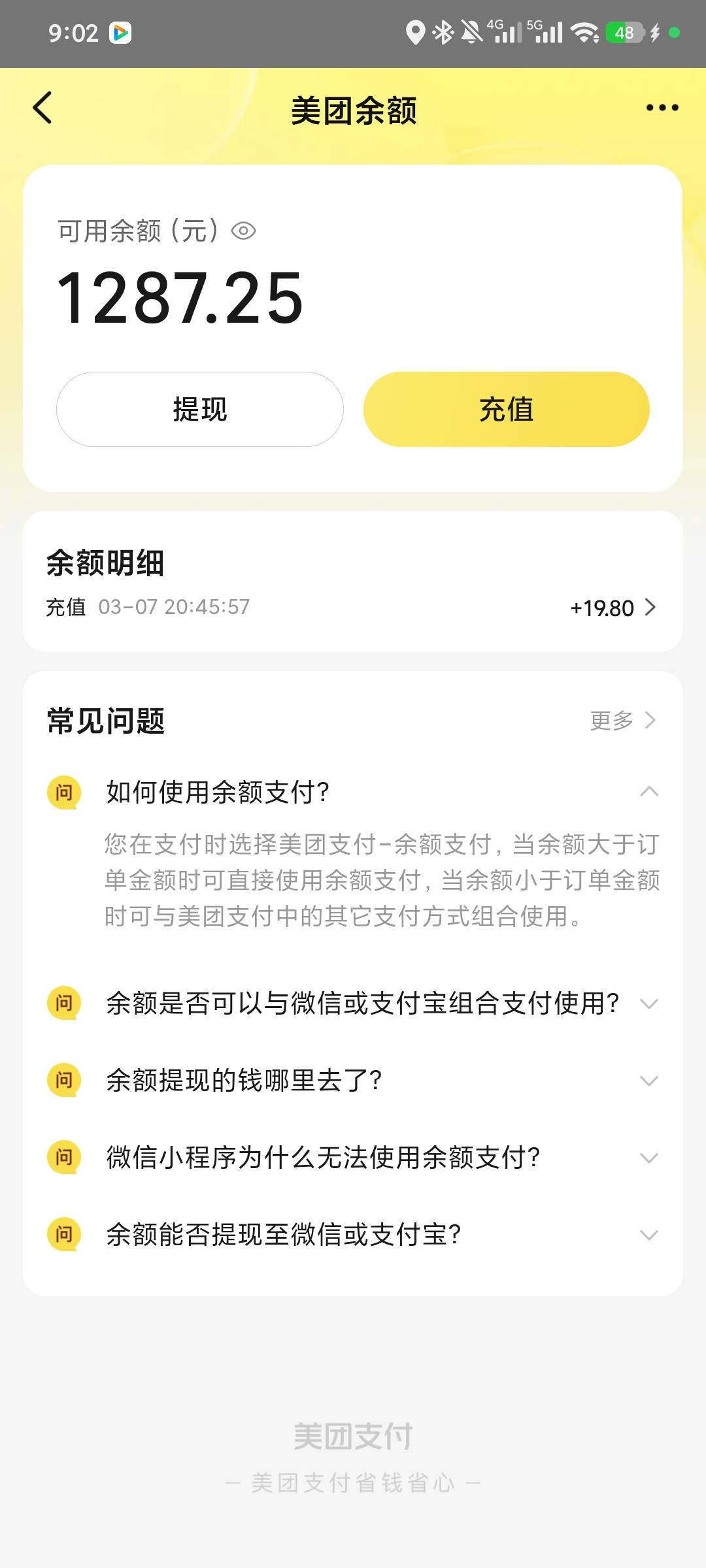 说一句好听的 随机抽三个9.9

58 / 作者:达濠堂哥 / 