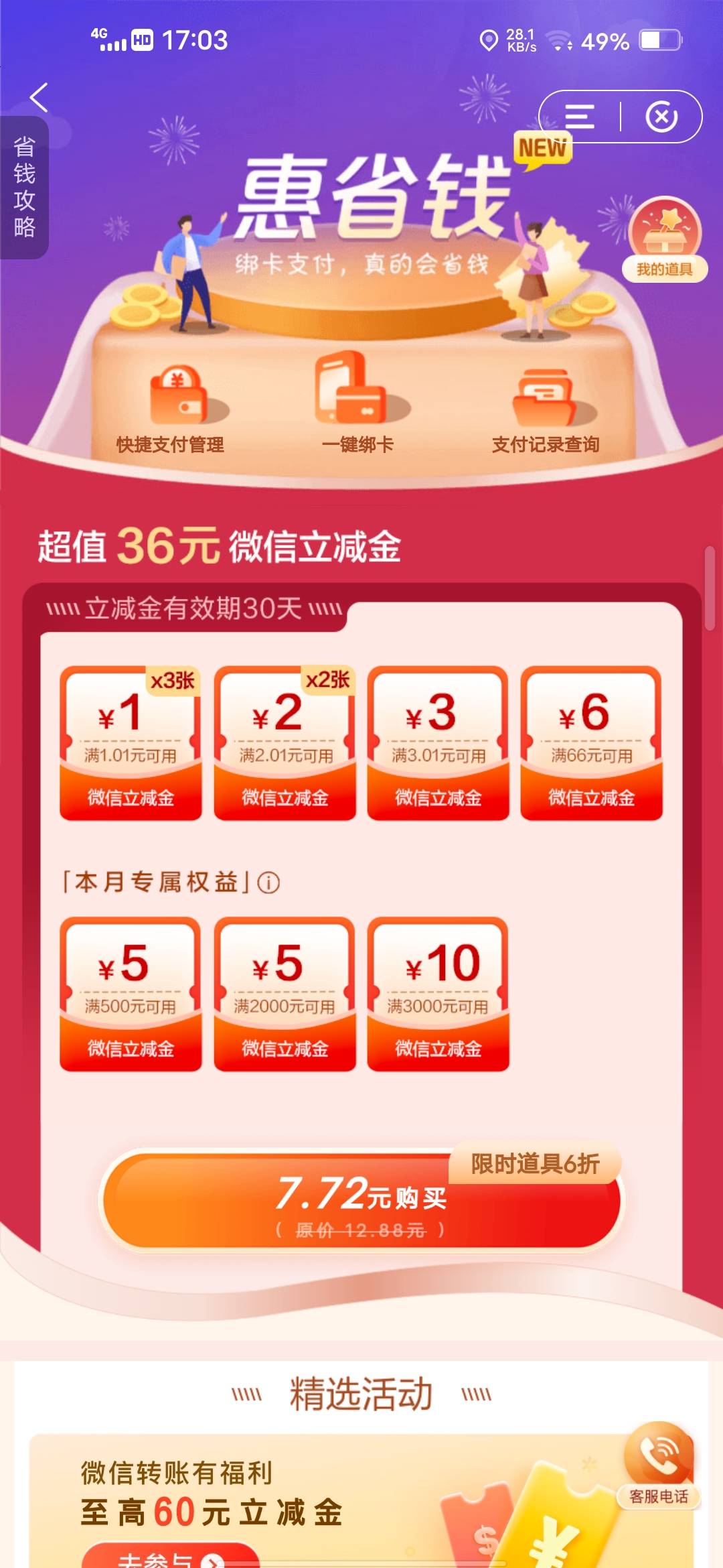 一百块钱都拿不出来了，只能看你们吃

34 / 作者:挂壁哥 / 