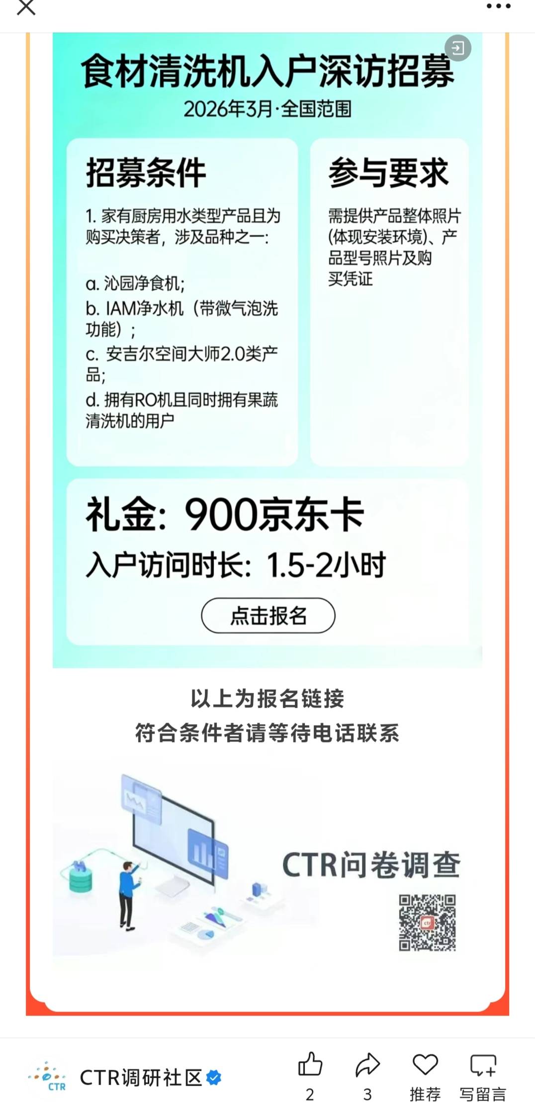 900大毛兄弟们

43 / 作者:哦豁啊啊啊 / 