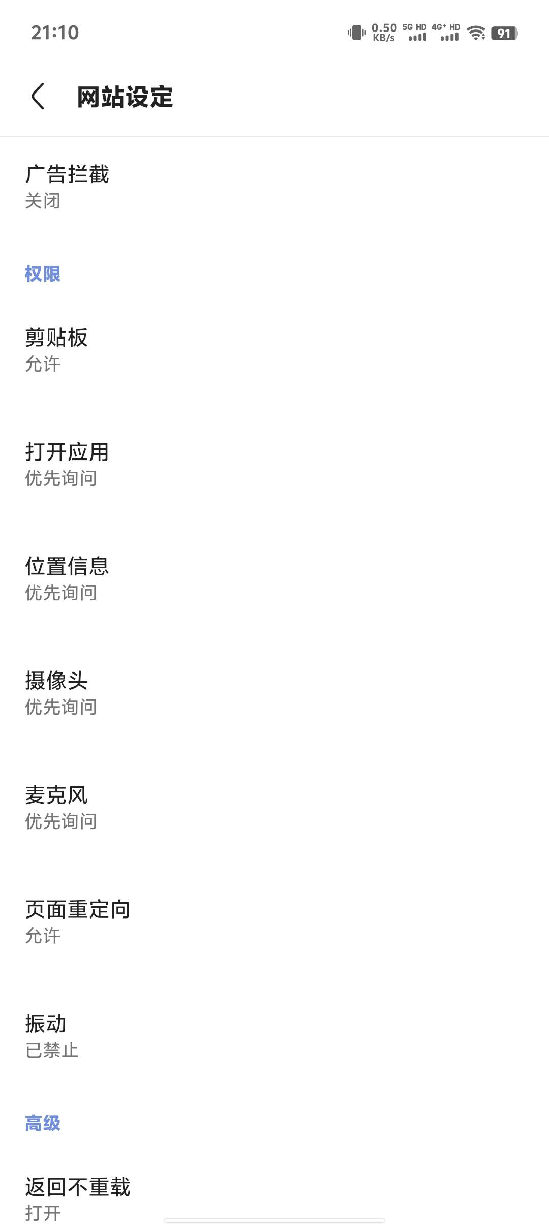 几个浏览器怎么全显示这样


44 / 作者:YY仔都没母 / 