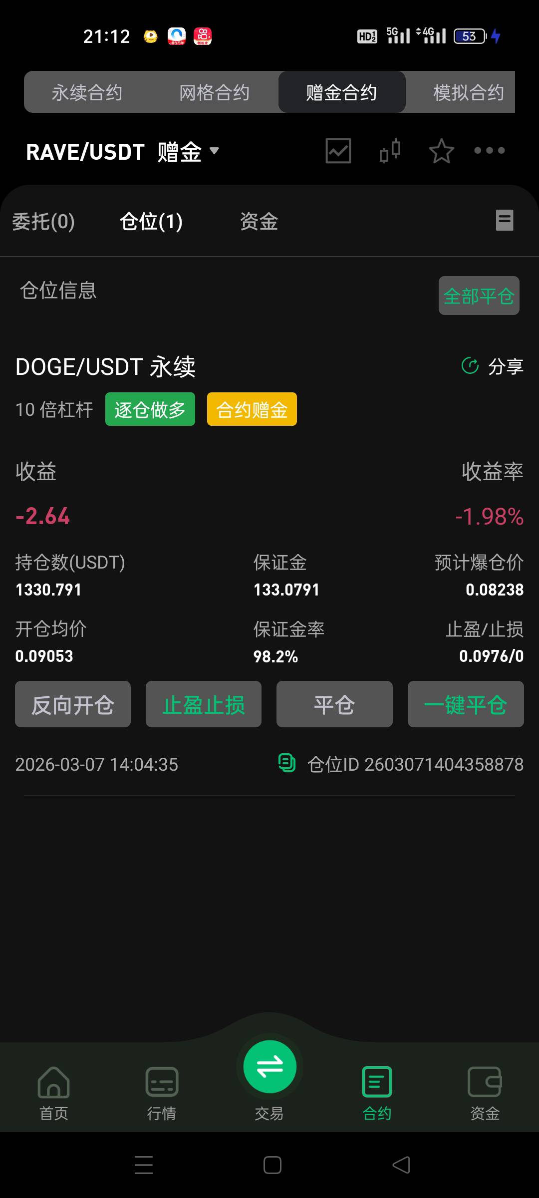 周六周日真是一点流动性都没有

87 / 作者:明月天涯1234 / 