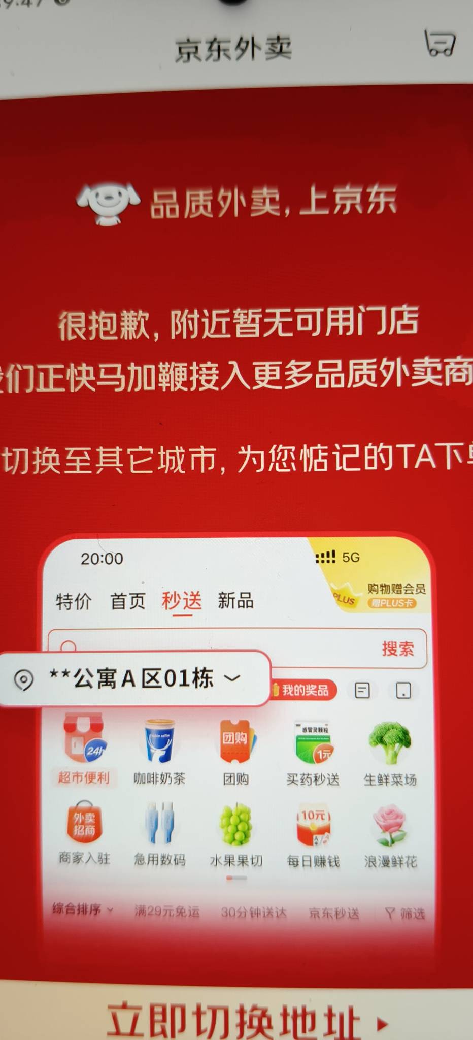 狗东今晚给这么多了

48 / 作者:扛不住了老哥们 / 