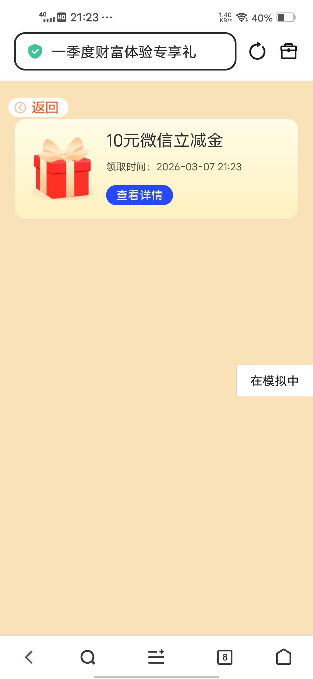 吉林领了不到


53 / 作者:挂壁哥 / 