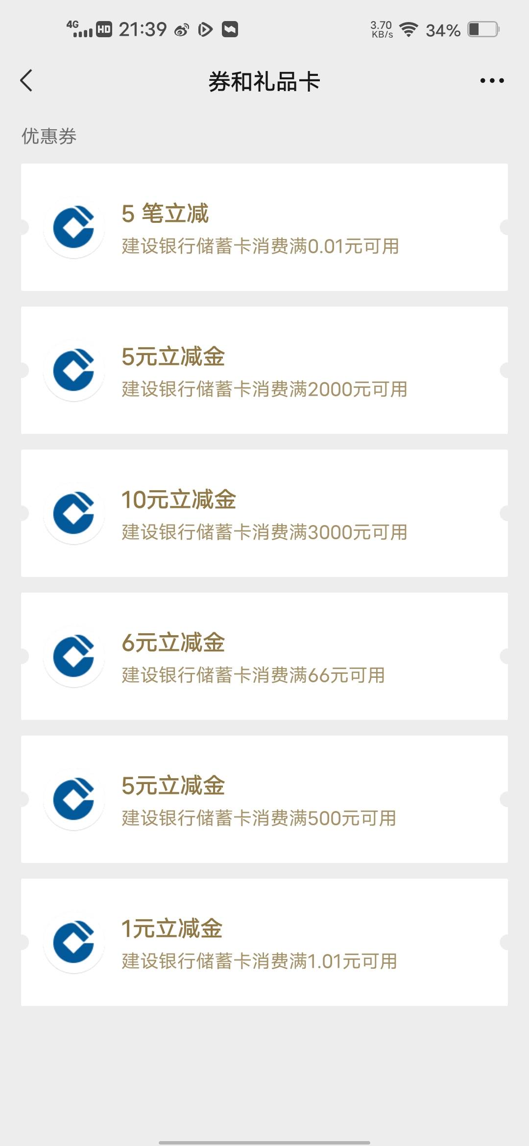 吉林领了不到


10 / 作者:挂壁哥 / 