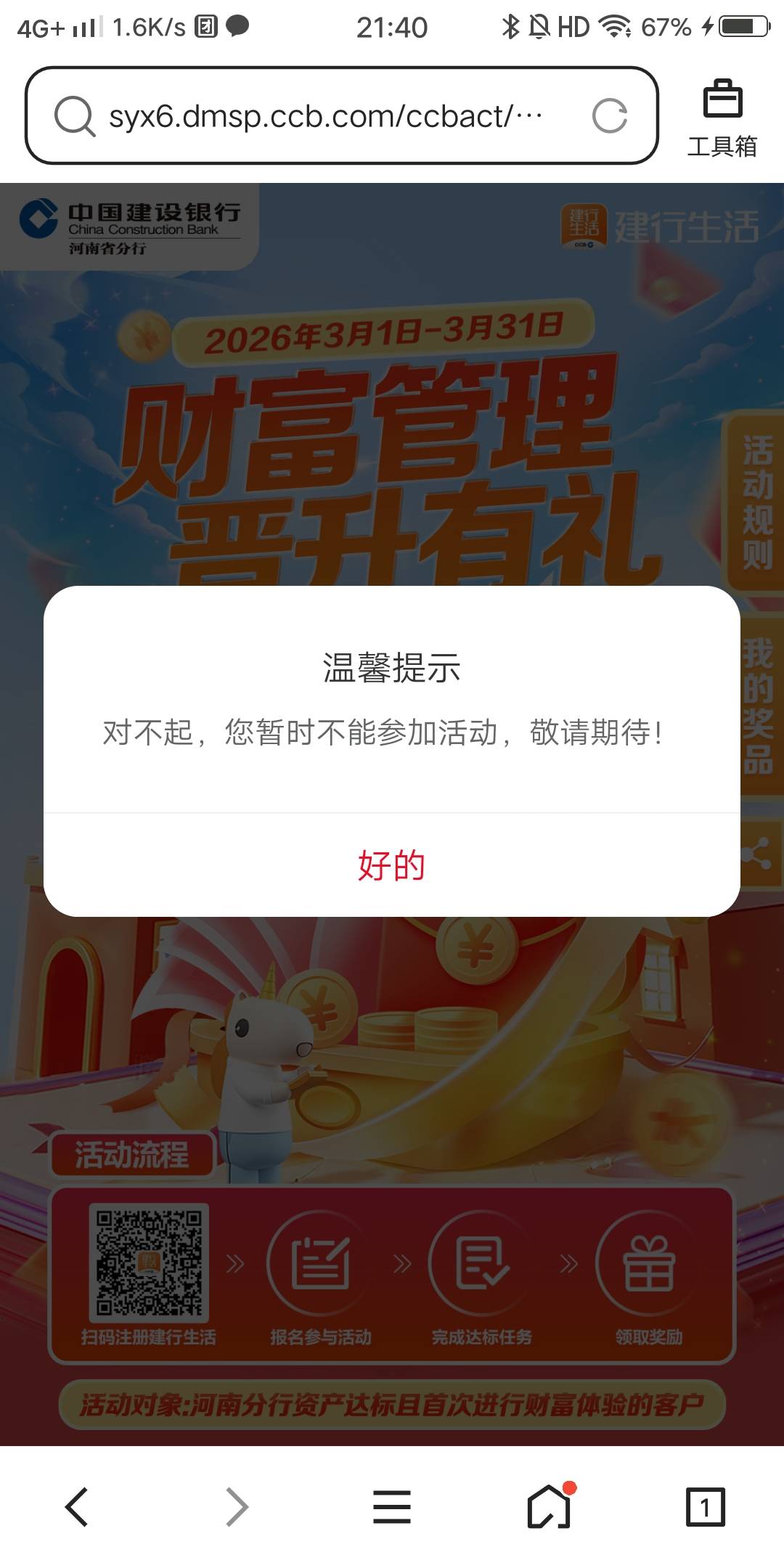 河南不行

96 / 作者:白云歌white / 