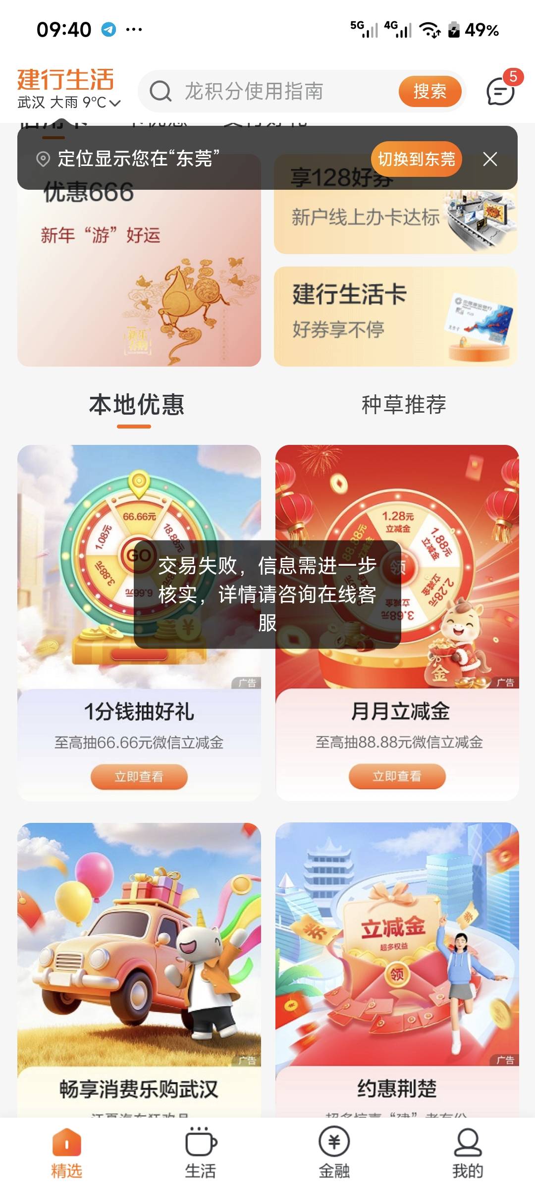 拉黑好几年了

63 / 作者:季伯长 / 