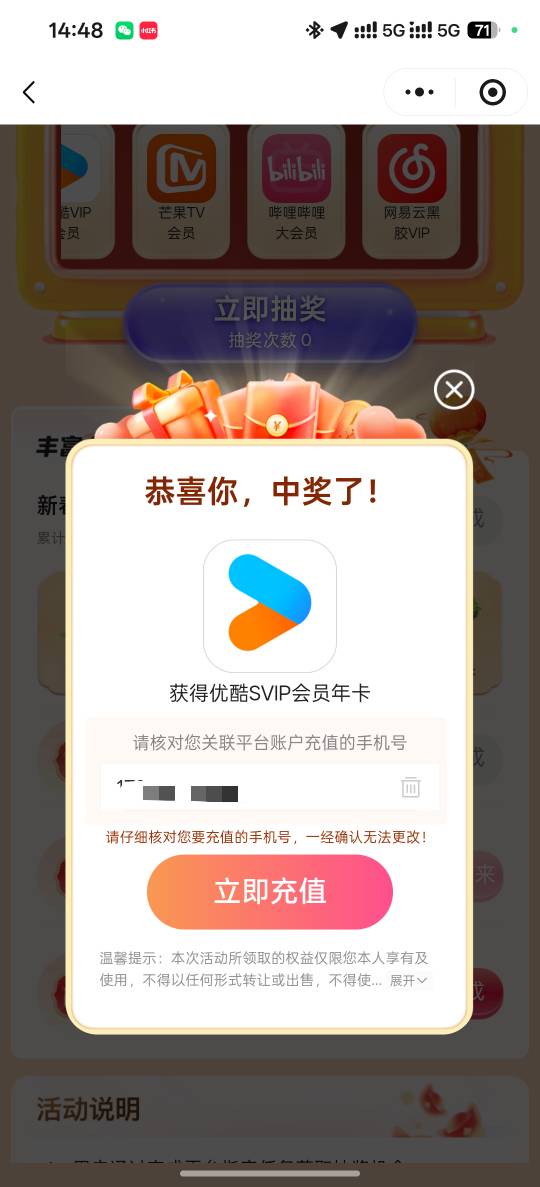 可让我难过的是，如果去抽这一次，肯定是不中，他偷的抽能中大奖，气的没脾气，别人就85 / 作者:昭彩彩 / 