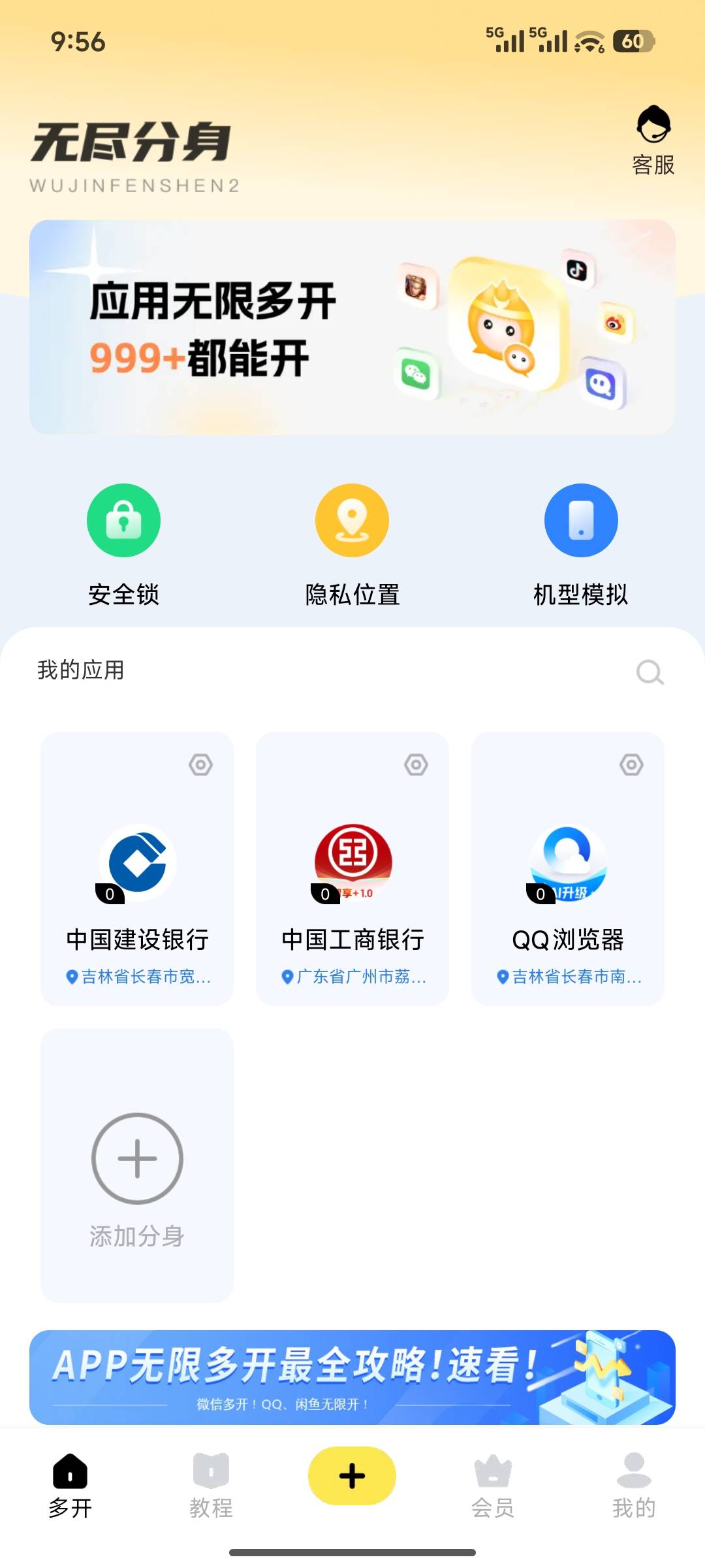 没有幻影会员，之前大妈打卡用的无尽分身也可以领呀，搞定10毛

16 / 作者:Goone / 