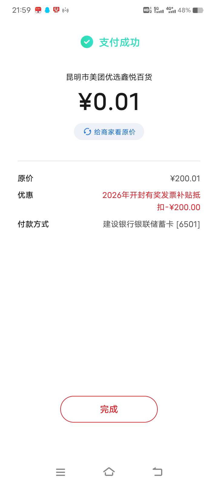 开封fp本130中200润70

92 / 作者:农业银行yyds / 