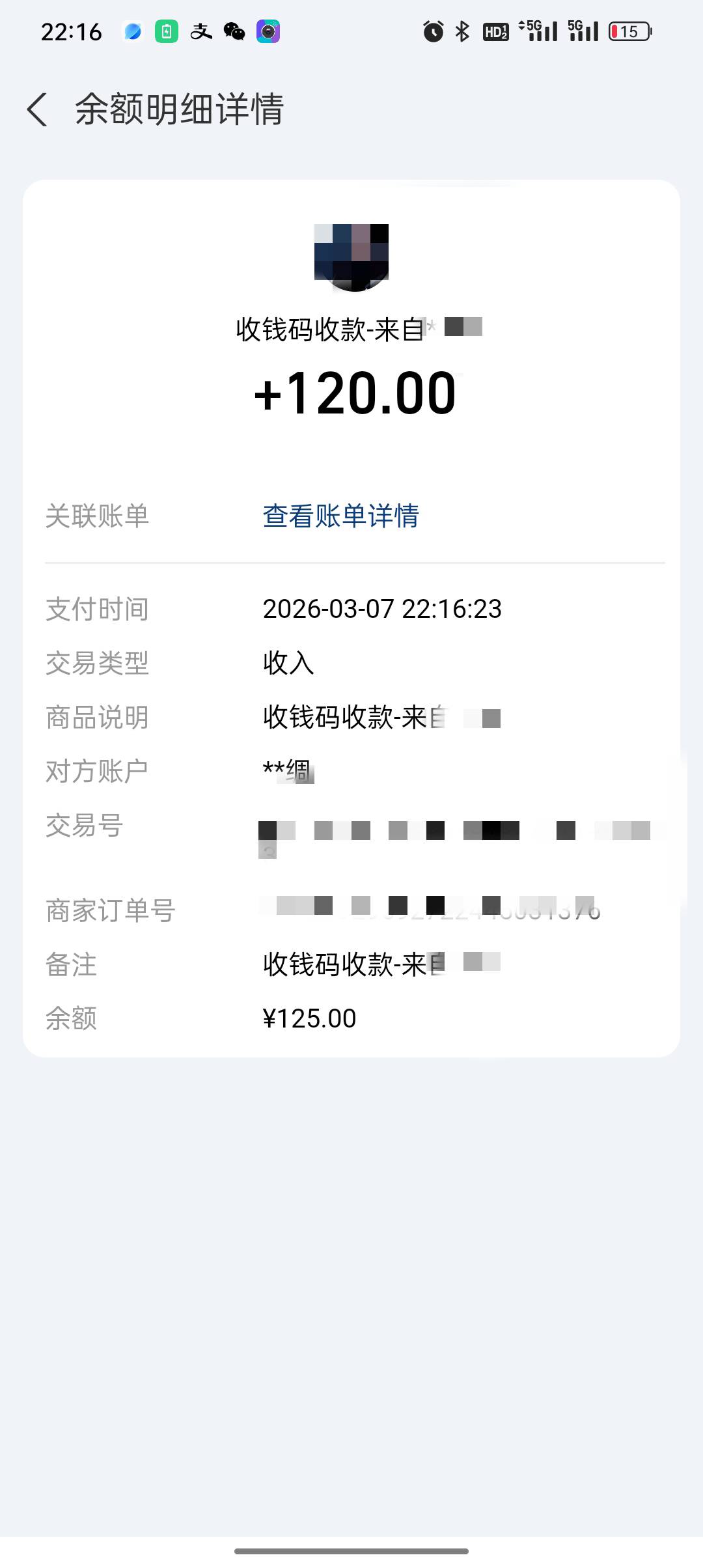 大毛，不知道谁给我转了120块，天上掉馅饼了

77 / 作者:悟空6686 / 
