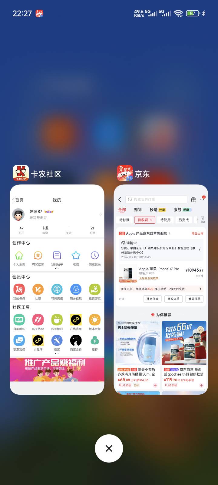 老哥们 买了这个挂壁机 没办法 前几天把iqoo13输掉了 压了2300 今天有3000赶紧下单了66 / 作者:嫦源87 / 