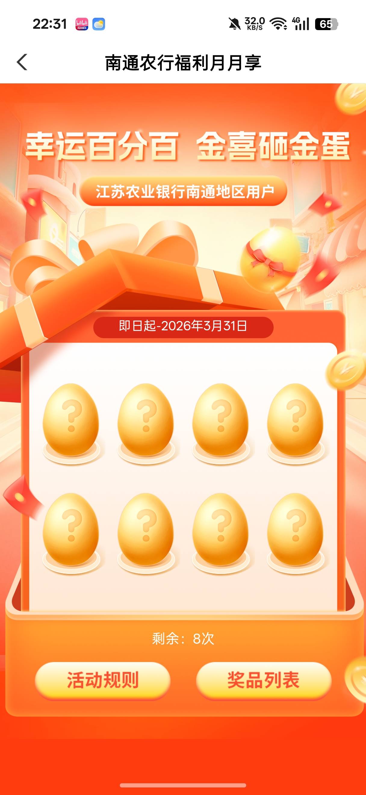 老哥们南通砸蛋是要南通电子付款一次吗

75 / 作者:闭着眼看天 / 