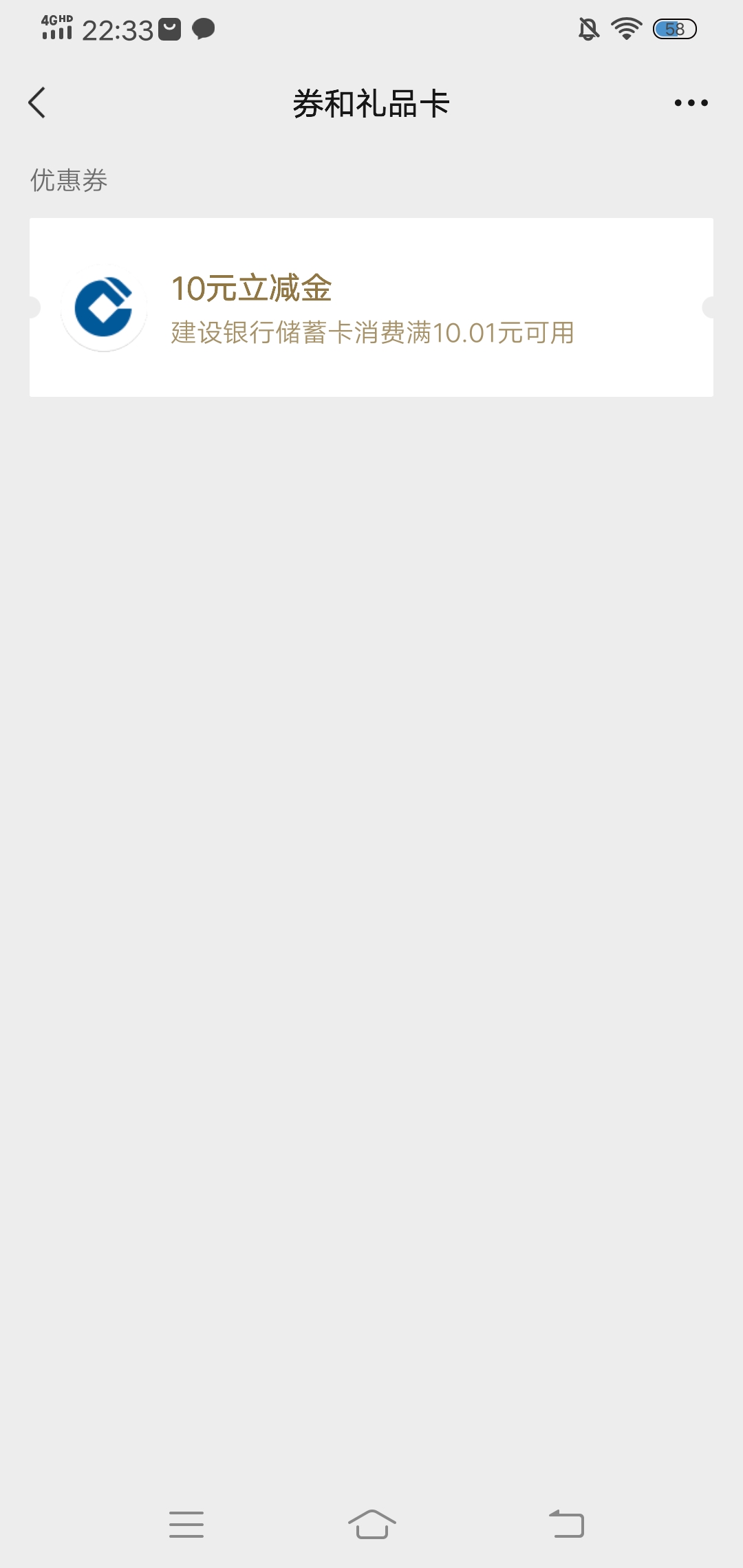 打完游戏，看了下老哥发的贴，幻影定位夸克报名，建行买龙钱宝，浏览器领取秒到，撤销28 / 作者:啤酒几块钱 / 