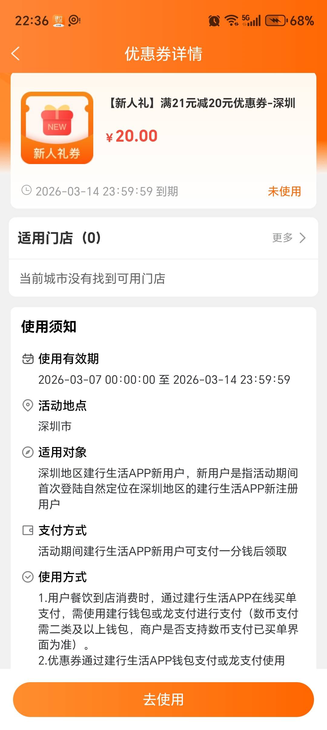 老哥们，这个有用吗

42 / 作者:无奈啊人生 / 