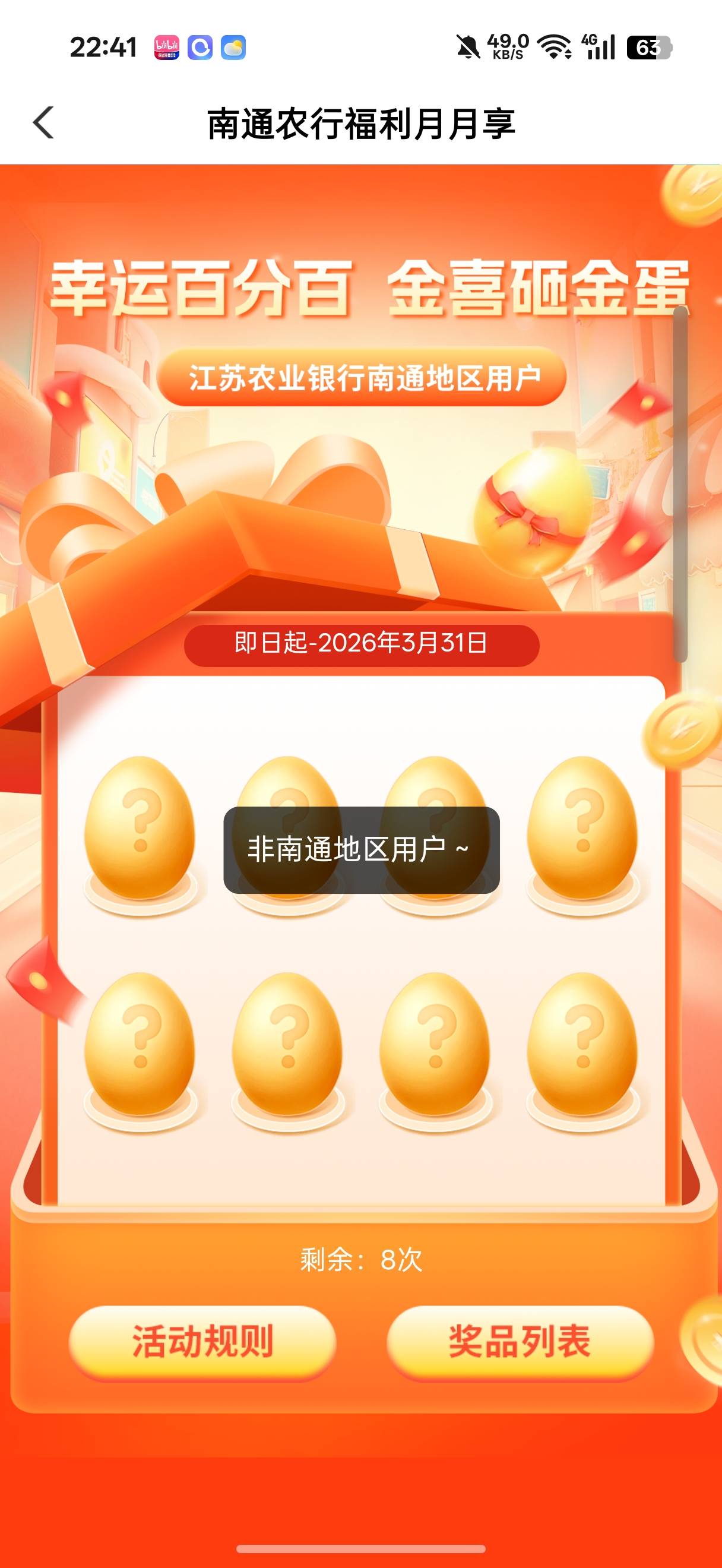 老哥们南通砸蛋是要南通电子付款一次吗

15 / 作者:闭着眼看天 / 