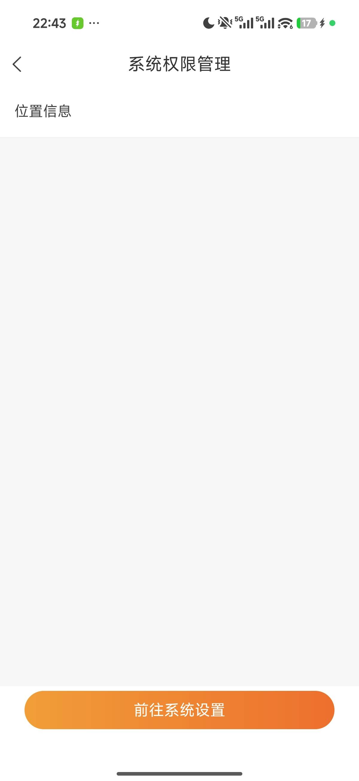 冲武汉建行66.66秒到账
59 / 作者:雨停出太阳 / 