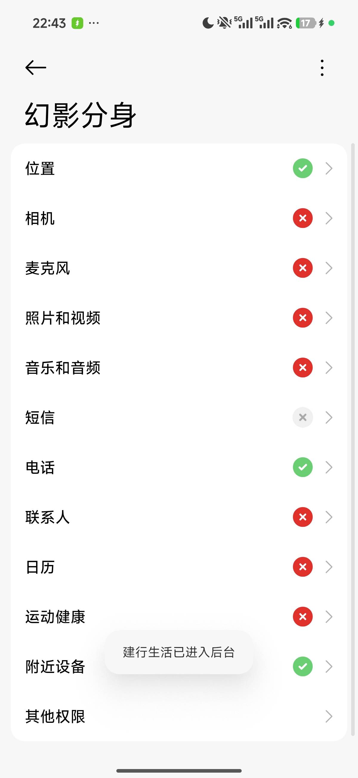 冲武汉建行66.66秒到账
29 / 作者:雨停出太阳 / 