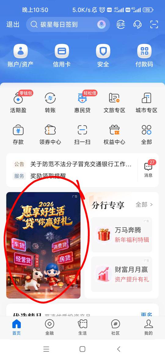 入口看图自己去研究吧，搞不了链接



38 / 作者:卡农最长 / 