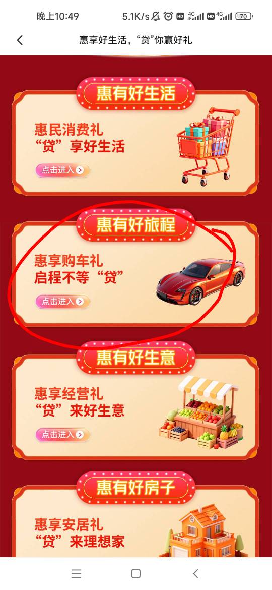 入口看图自己去研究吧，搞不了链接



3 / 作者:卡农最长 / 