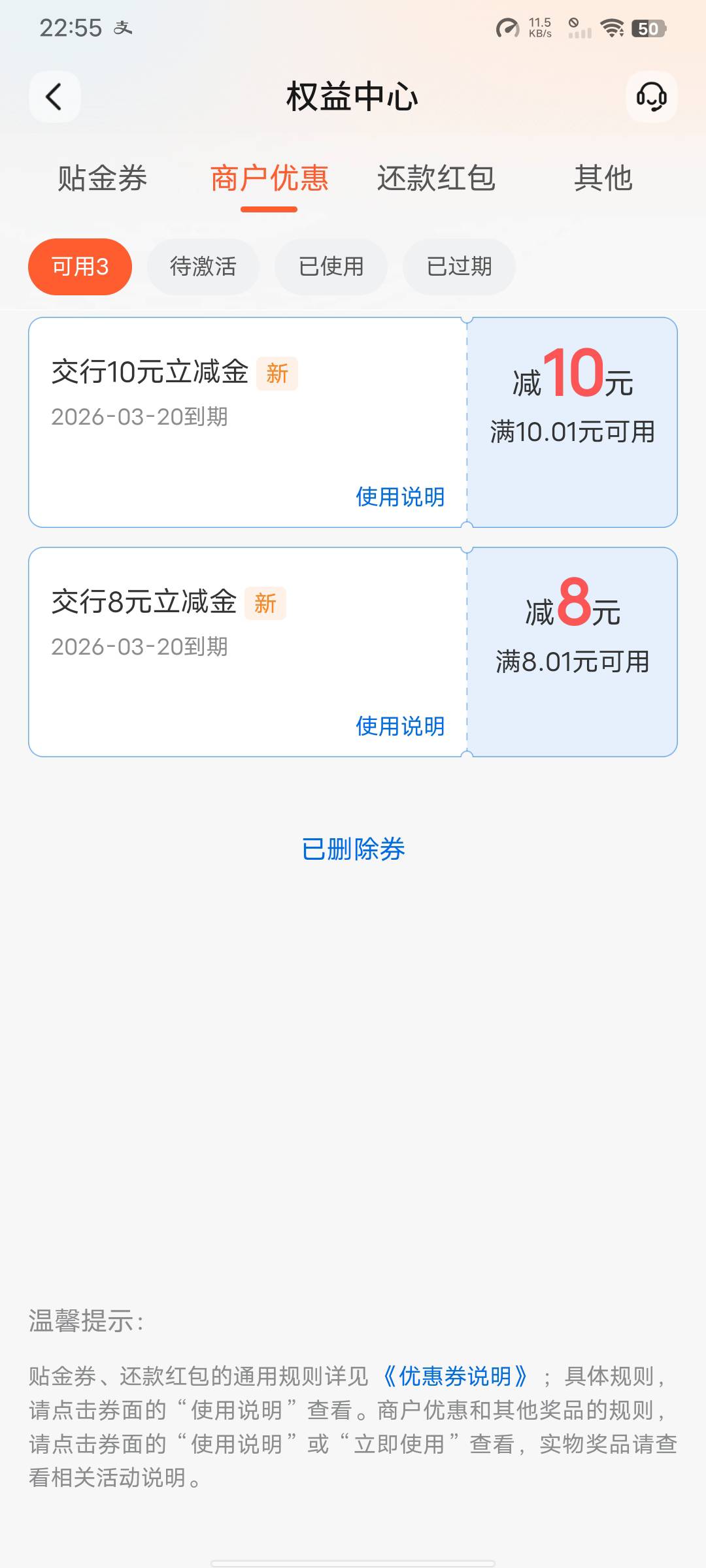 只有2次机会百发百中，激活直接兑换微信ljj

16 / 作者:從心所欲 / 