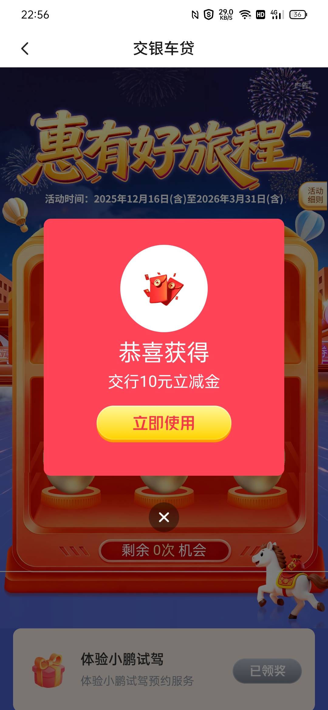 入口看图自己去研究吧，搞不了链接



35 / 作者:这就难搞了 / 