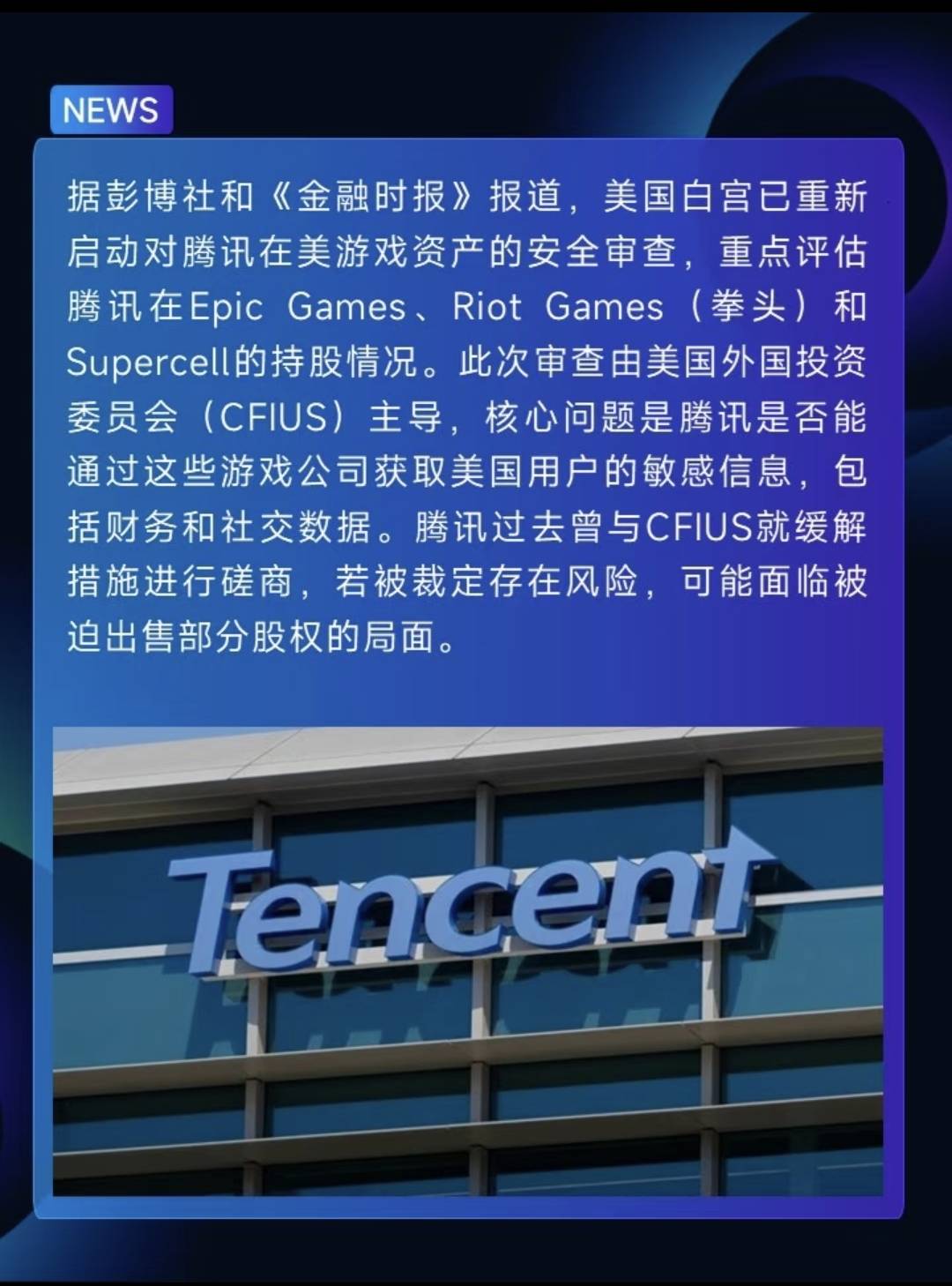 苟腾讯微信除大陆以外，其他海外有多少人用呀？海外华侨除外。腾讯好像游戏投了很多海94 / 作者:皮皮羊啊 / 