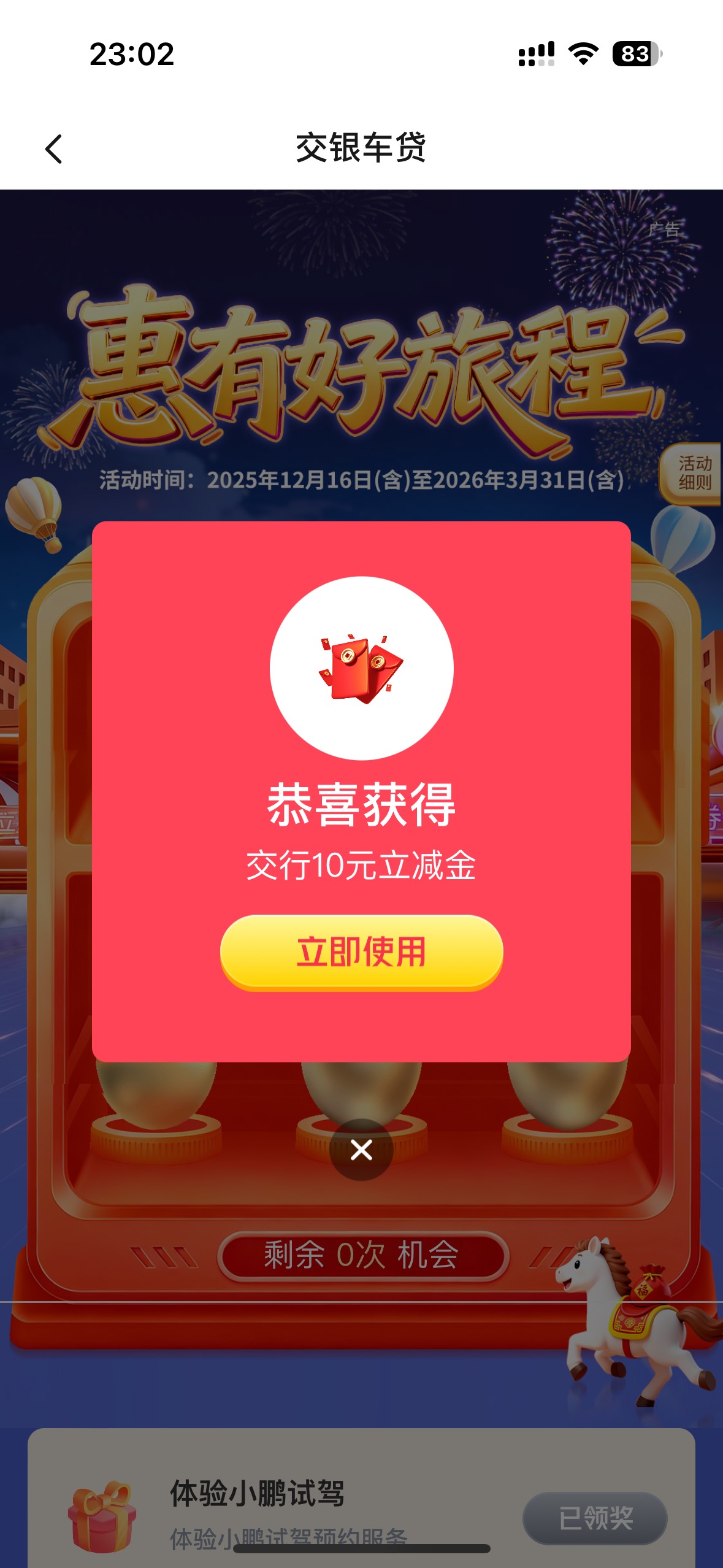 姣姣试驾还有，老哥宝妈学生拉满

50 / 作者:小熊咔咔咔 / 