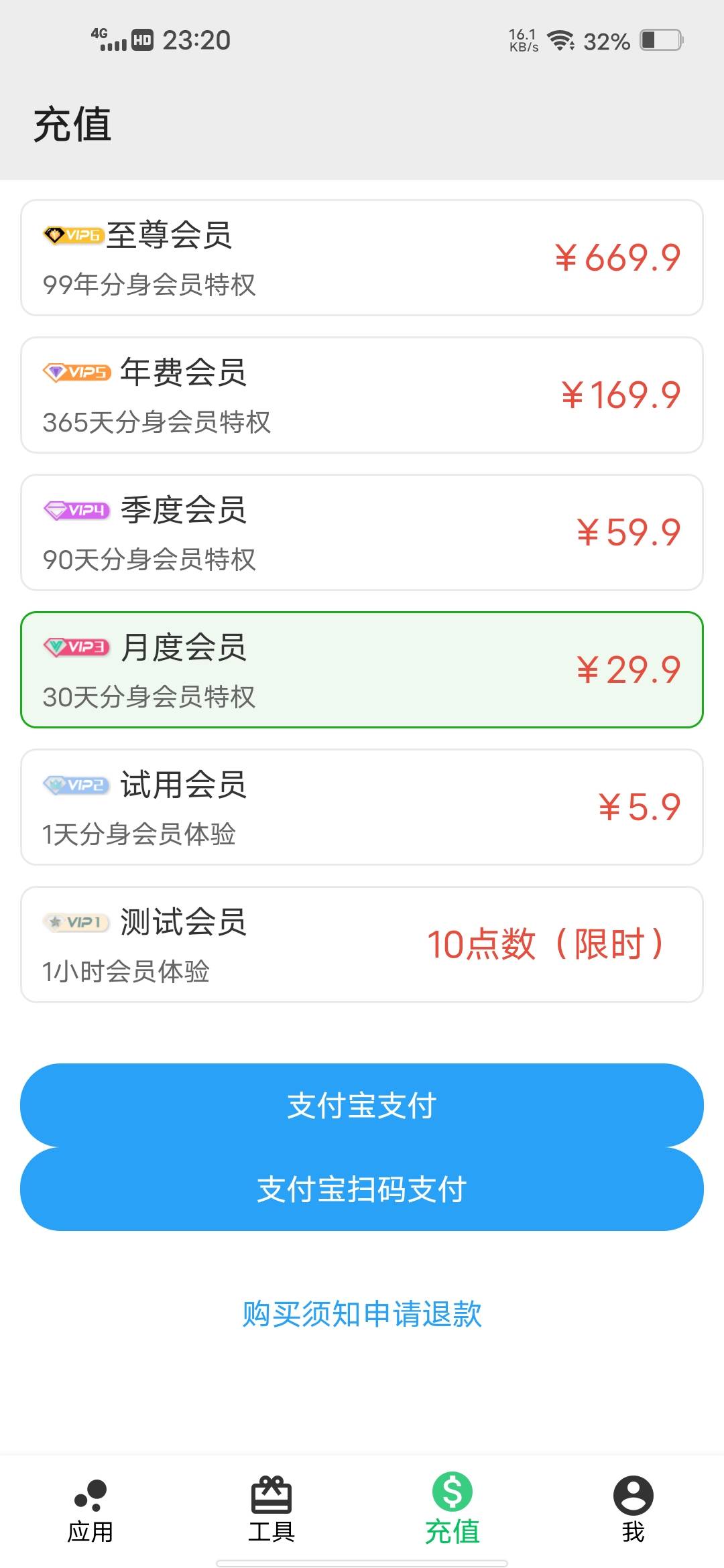 幻影太贵了吧，武汉不搞了


66 / 作者:挂壁哥 / 