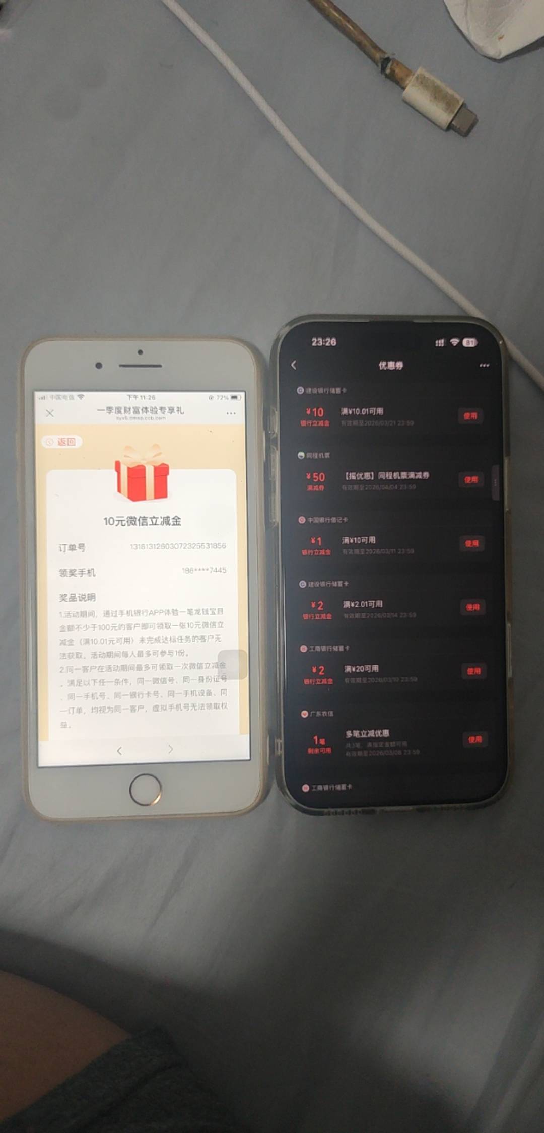 好像买过了直接就领了

1 / 作者:木子辰 / 