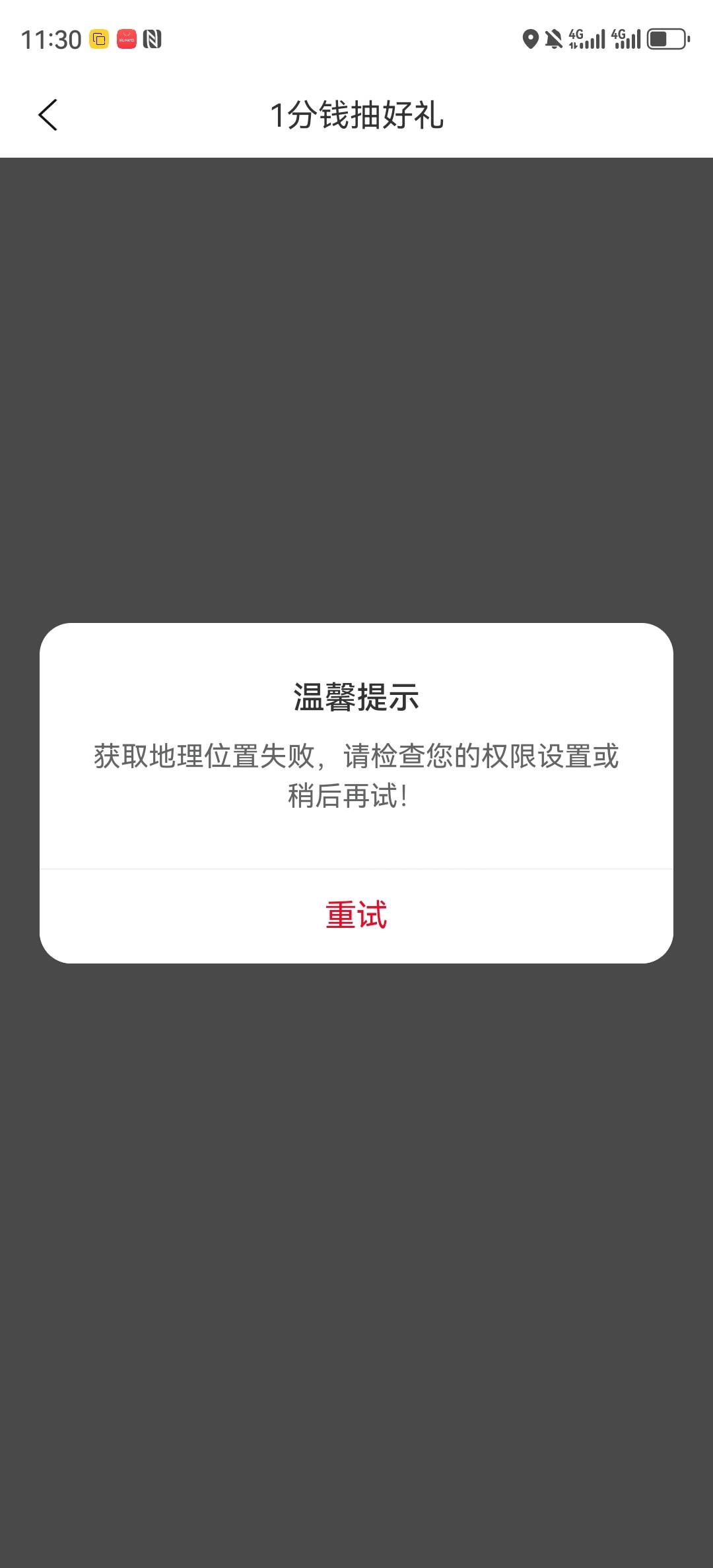 幻影里面的建行生活要去哪里设置

82 / 作者:湖南陈小春 / 