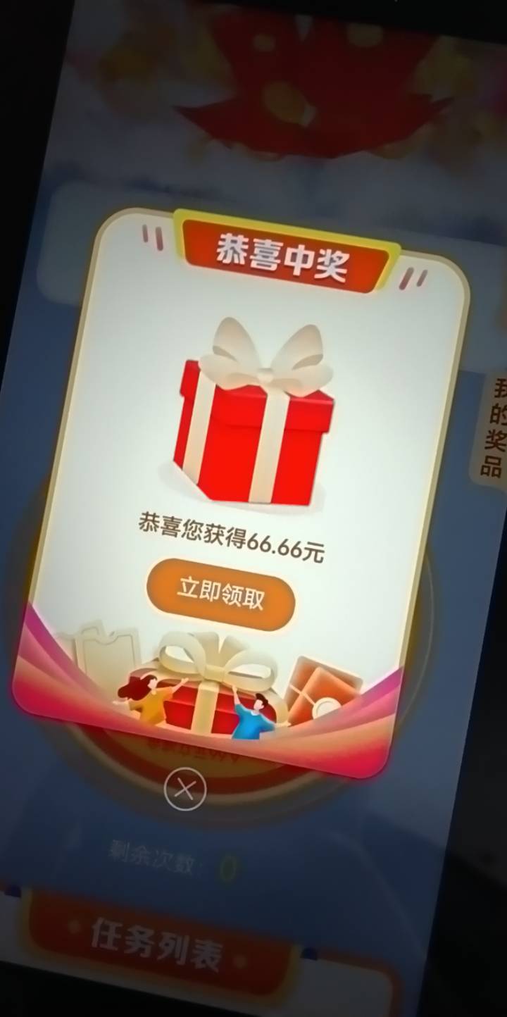 湖北建行66.66冲冲冲

41 / 作者:爱我摸摸哒 / 