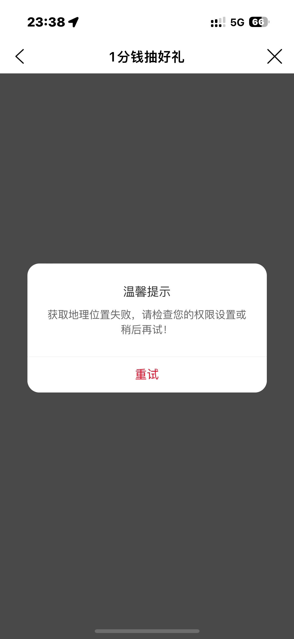 巨魔定位一直这样，烦死了

52 / 作者:大圆先生 / 