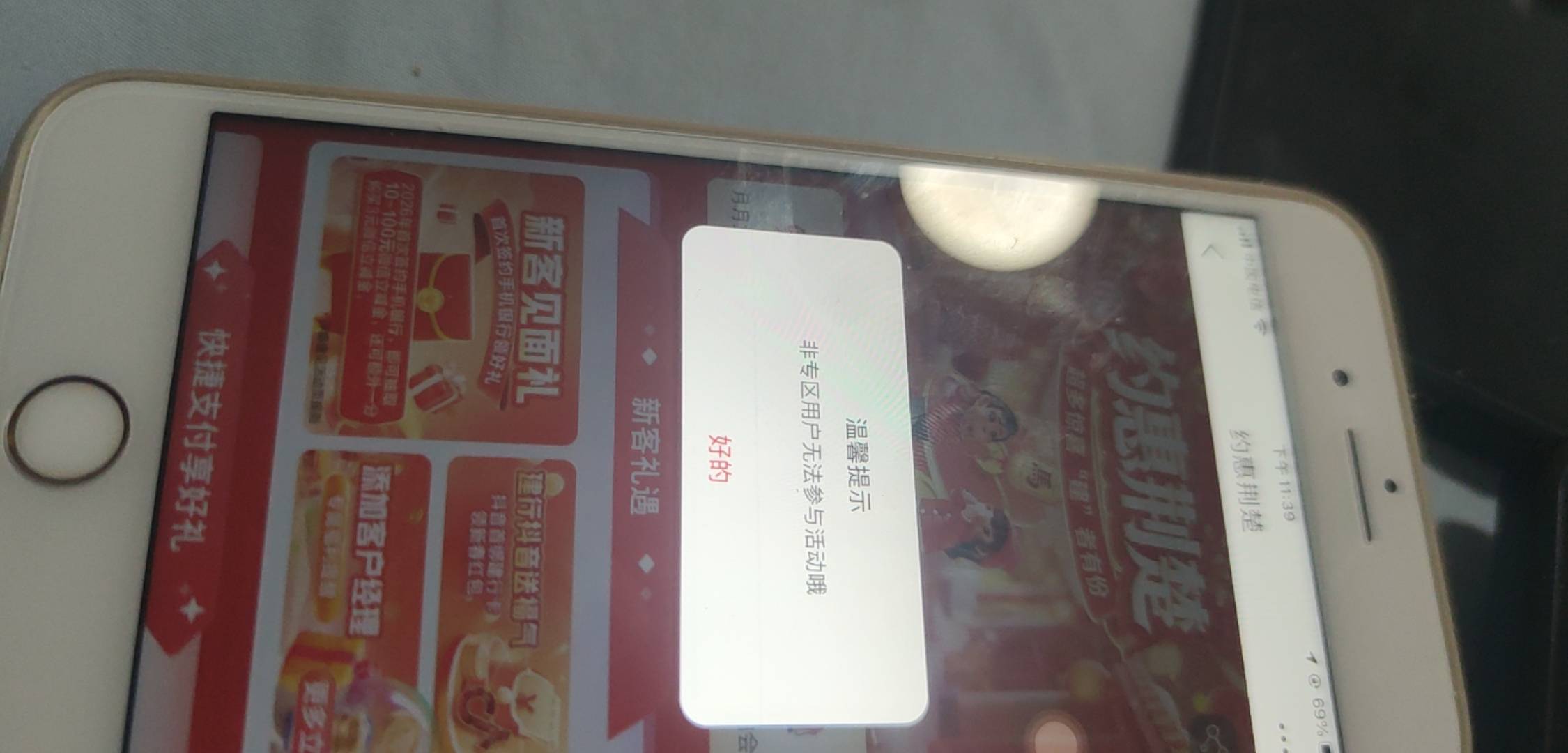 湖北建行66.66冲冲冲

89 / 作者:木子辰 / 