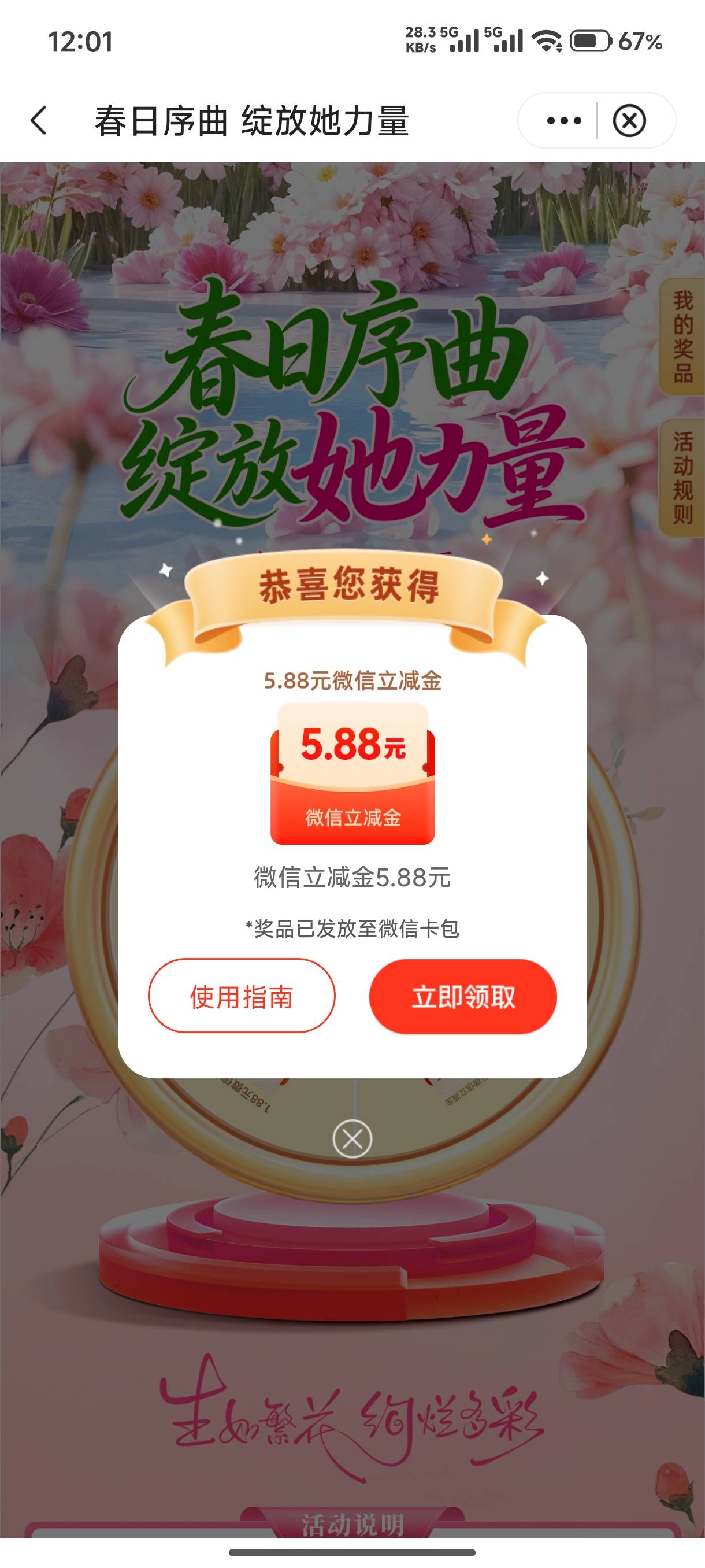 老哥们 节日快乐！
记得吃顿好的

70 / 作者:胖头鱼寿司 / 