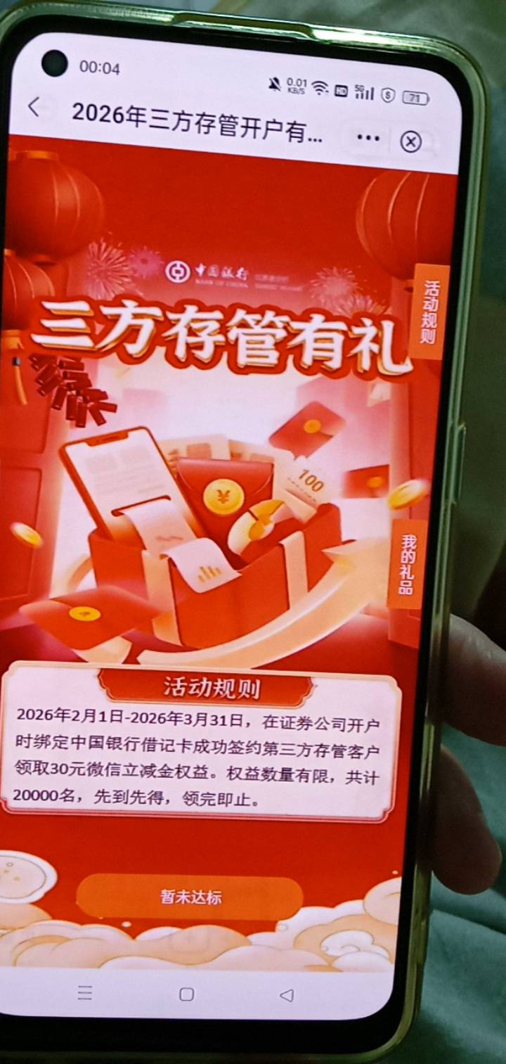 老哥们哇江苏存管到时候领的时候要飞江苏吗停两天了星期五飞过来的 

69 / 作者:你家徐大爷 / 