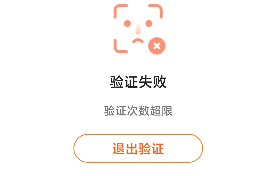 GF验证次数超限。怎么破。有在玩的老哥吗。。已经过了12点了。

62 / 作者:风起188 / 