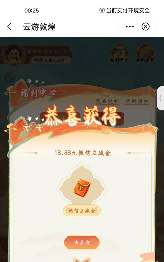 舒服了

81 / 作者:人成各 / 