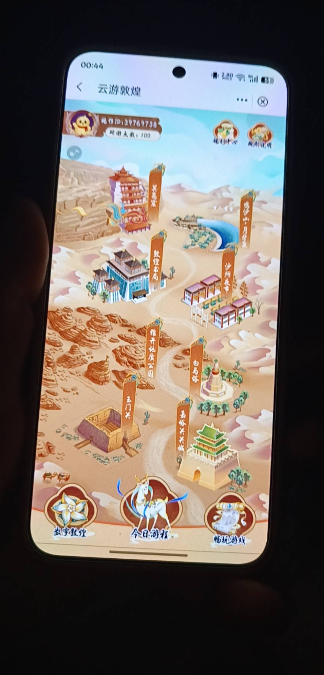 中行这玩意怎么玩啊？

53 / 作者:浪花的泡沫、 / 