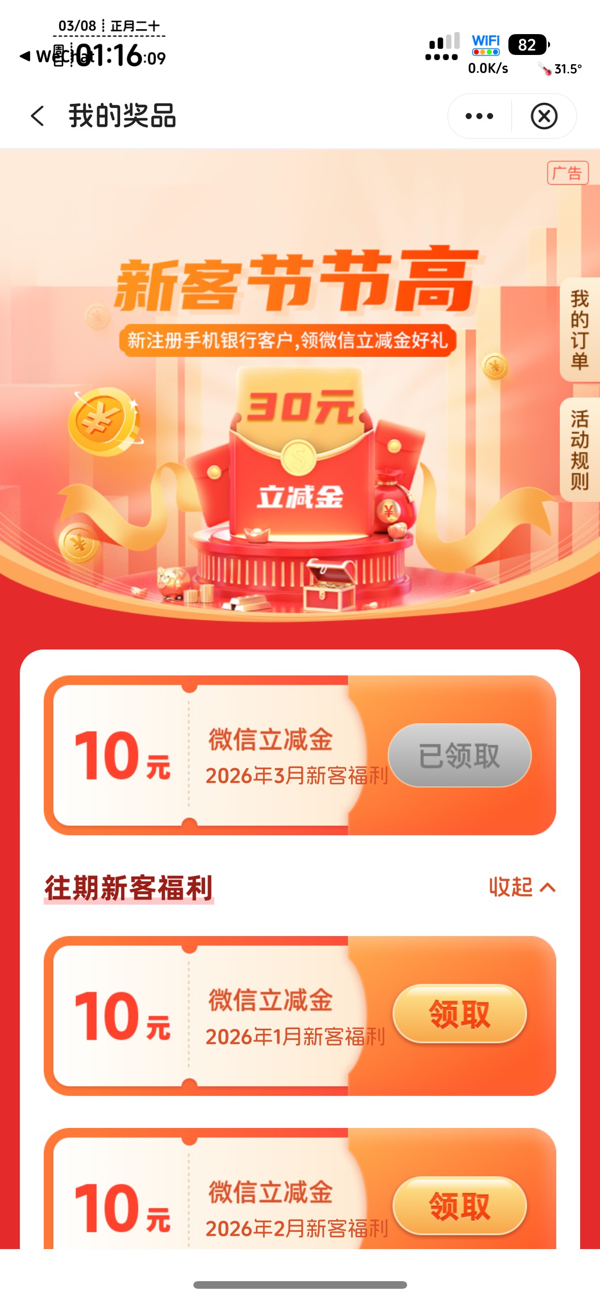 上海新客领到了，没停机，不过飞了两趟，飞完注销待飞，今天没新毛重飞，直接领了

55 / 作者:不知明的靓仔 / 