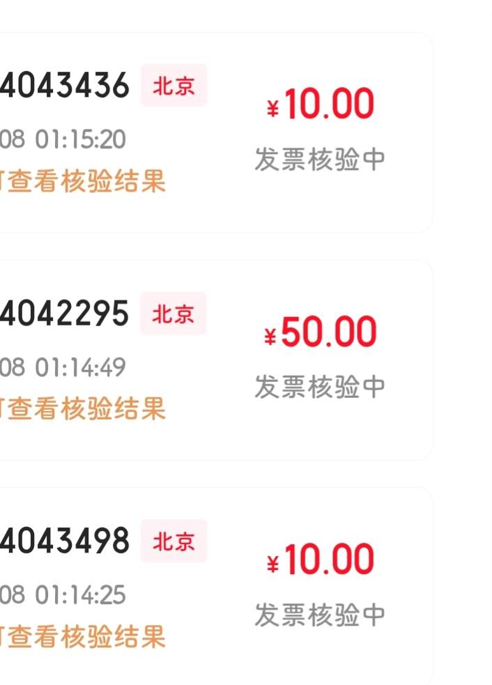 北京超级无敌水，ek 3-3

6 / 作者:欢乐大吼大叫 / 