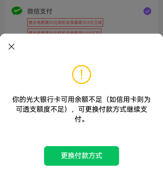 云缴费近时间还有成功的吗？


94 / 作者:旺仔牛奶糖i / 